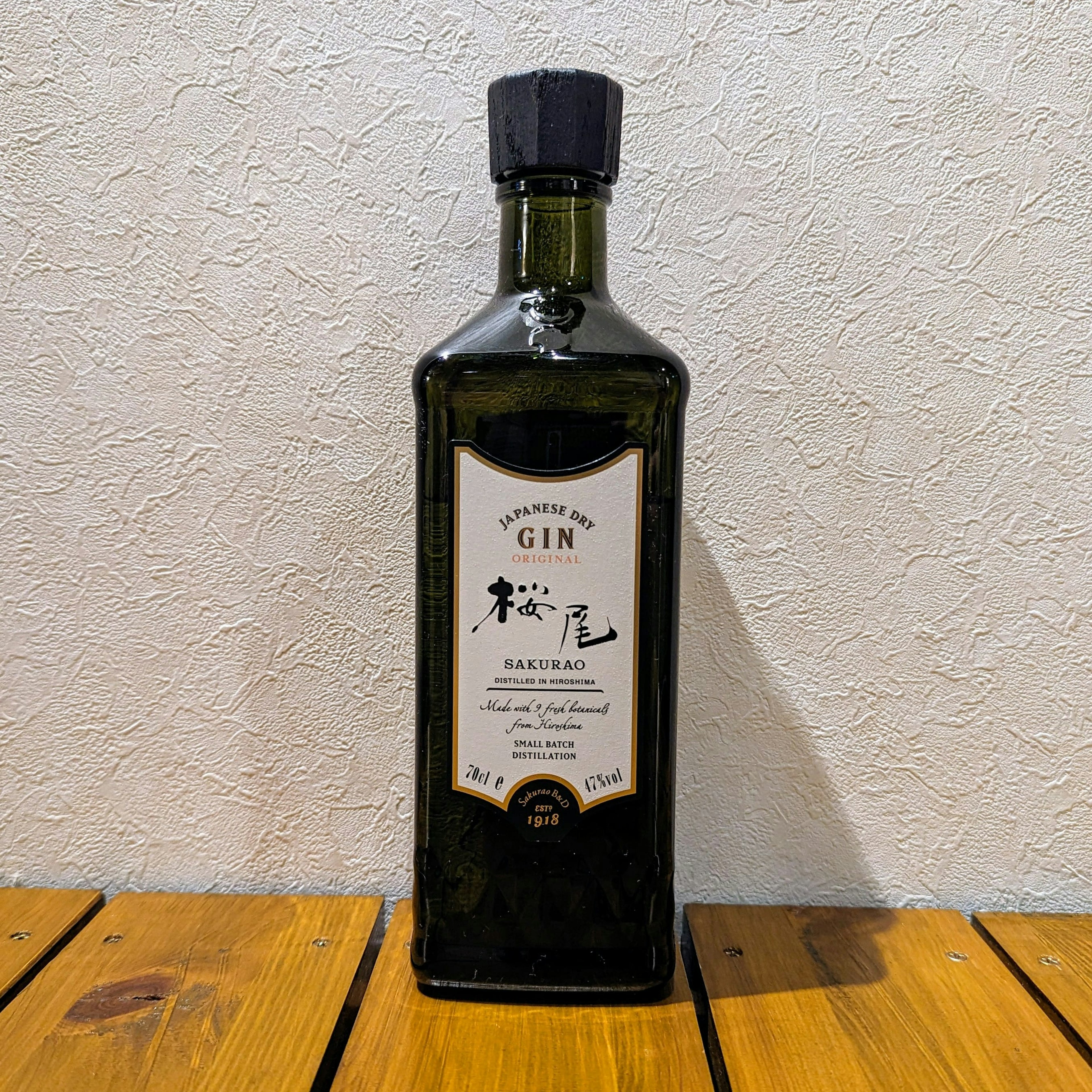 桜尾ジン（サクラオジン）