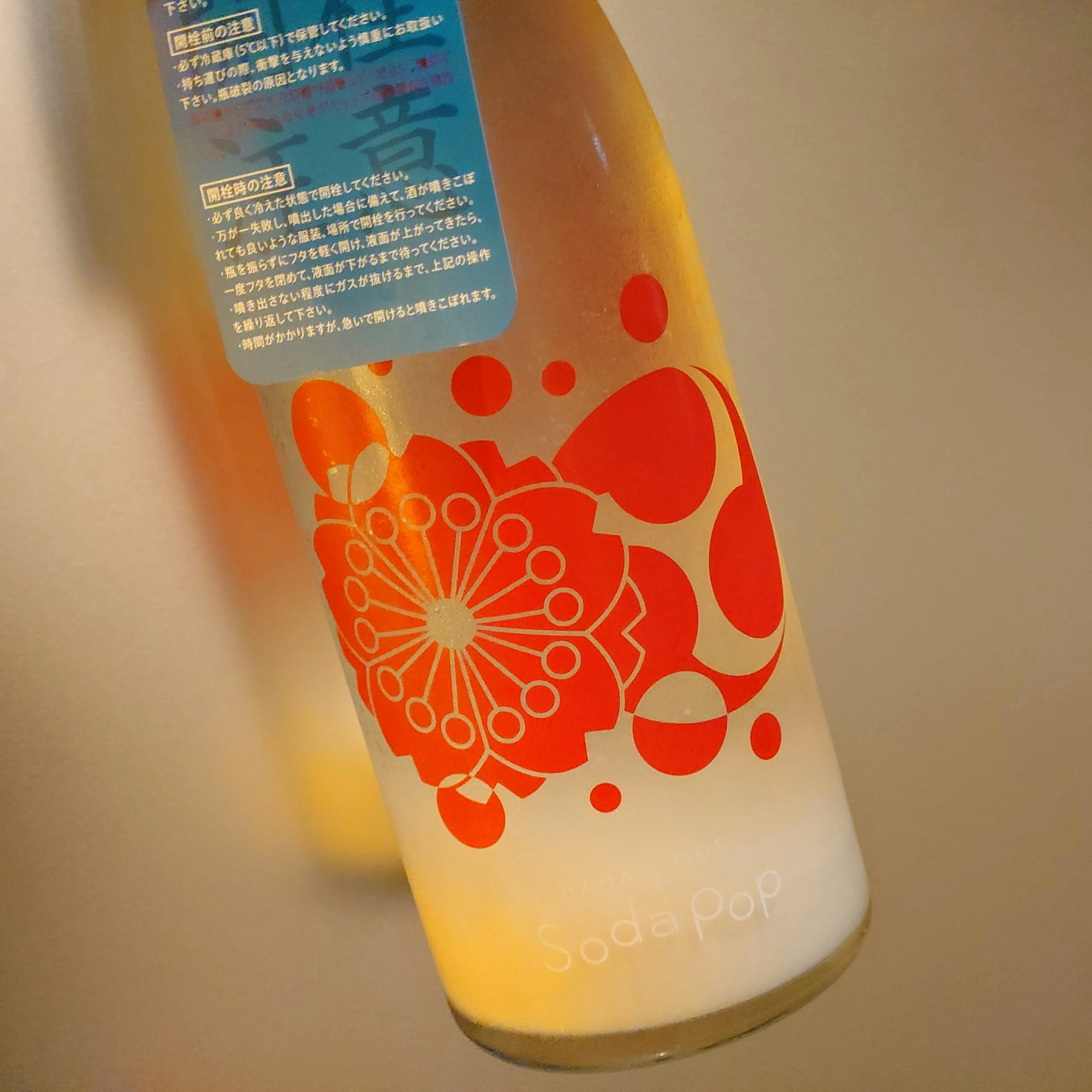 HANATOMOE Soda Pop