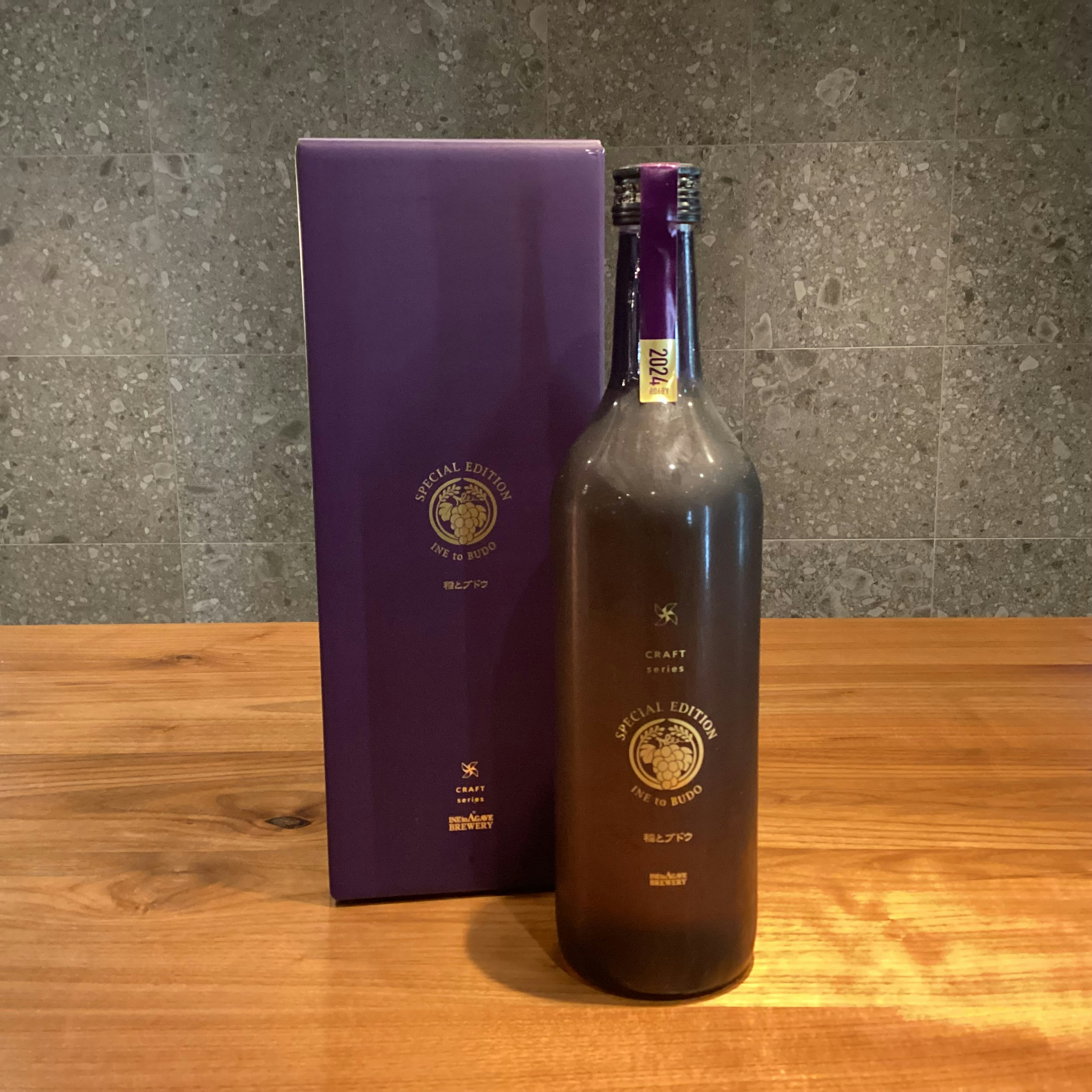 稲とブドウ(甲州) Special Edition