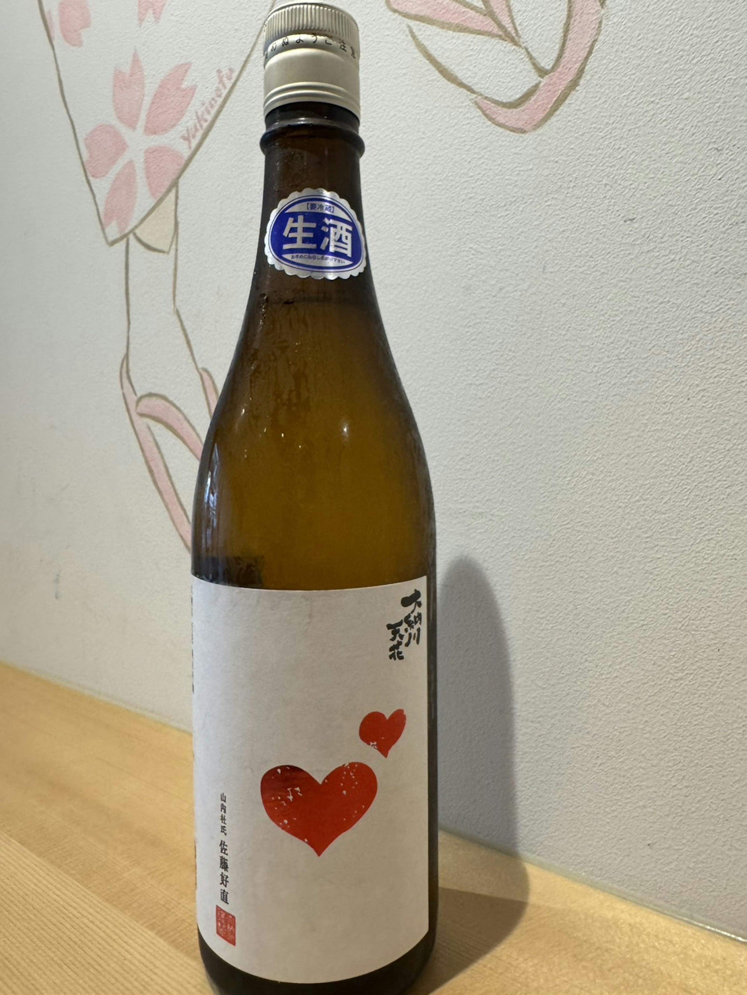 【秋田】大納川 天花 純米吟醸 無濾過生原酒 秋田こまち ハートラベル (冷) 90ml