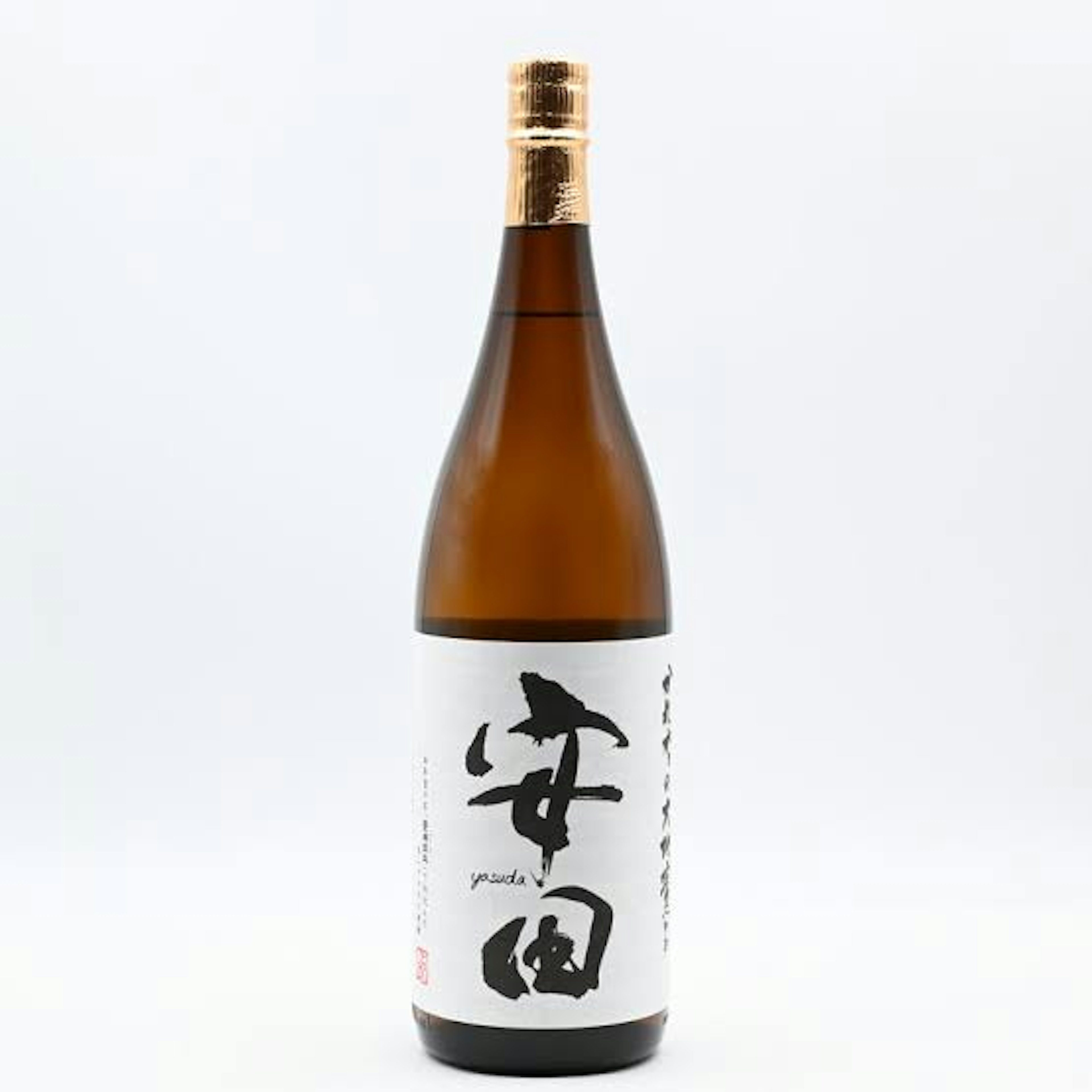 安田（国分）