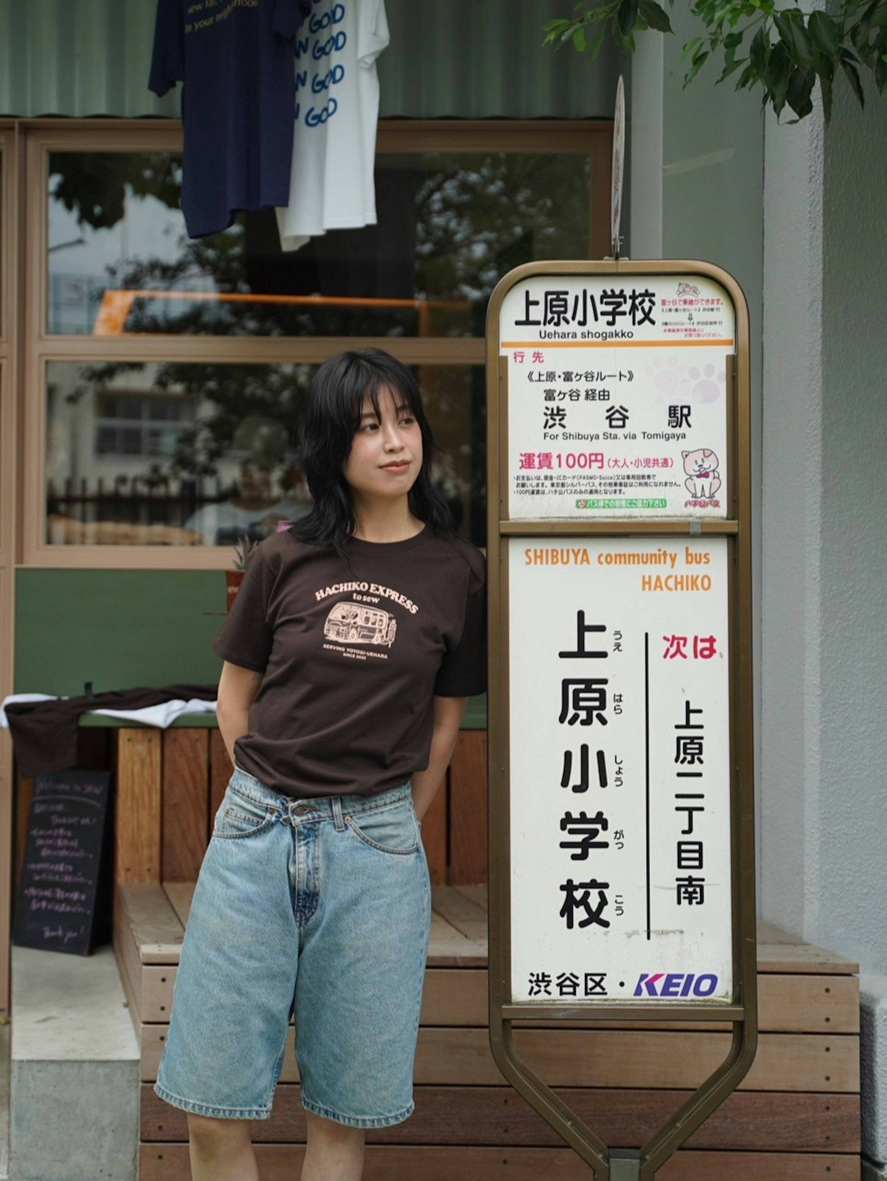 Bus stop tee
