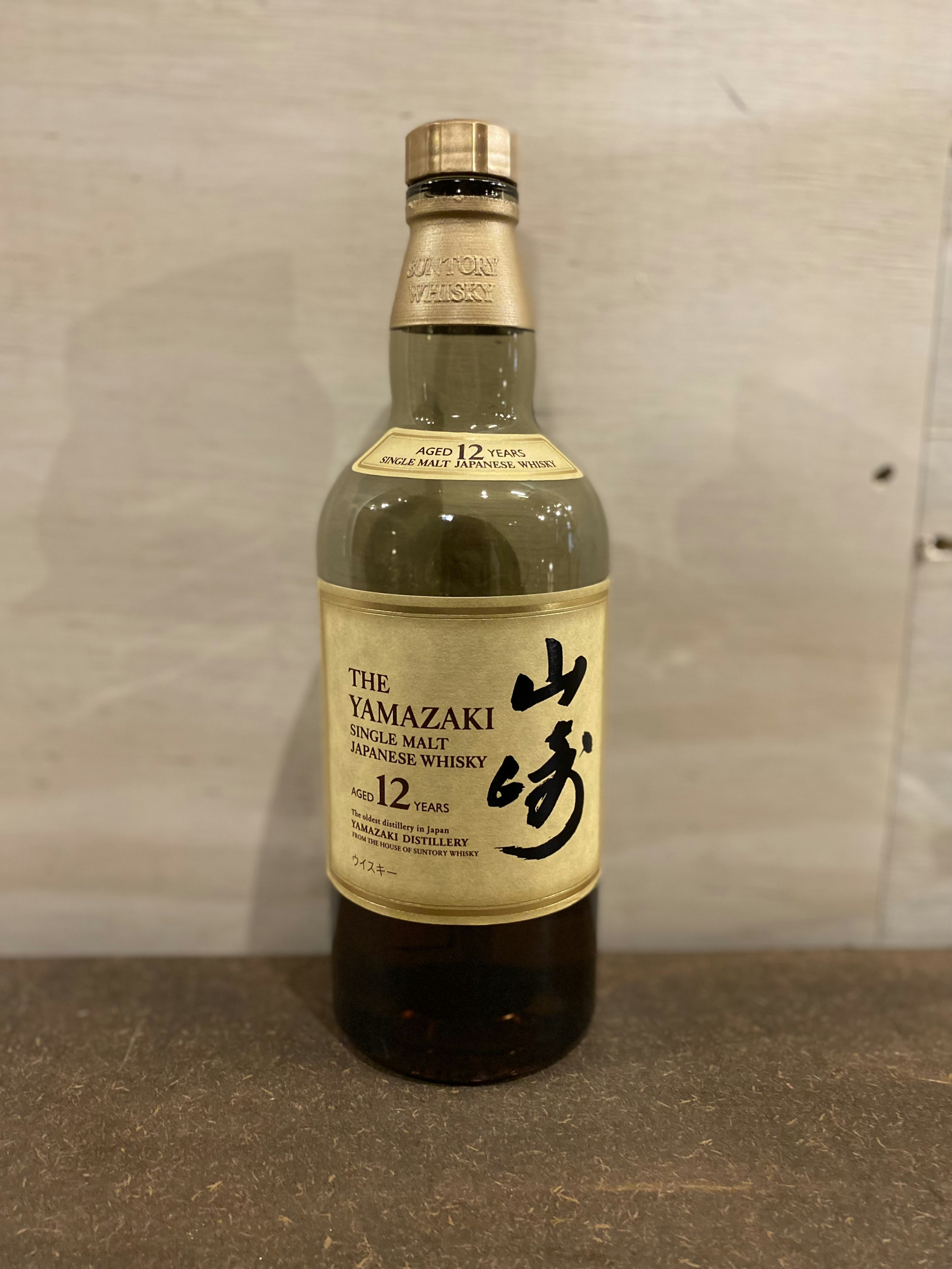 SUNTORY YAMAZAKI12