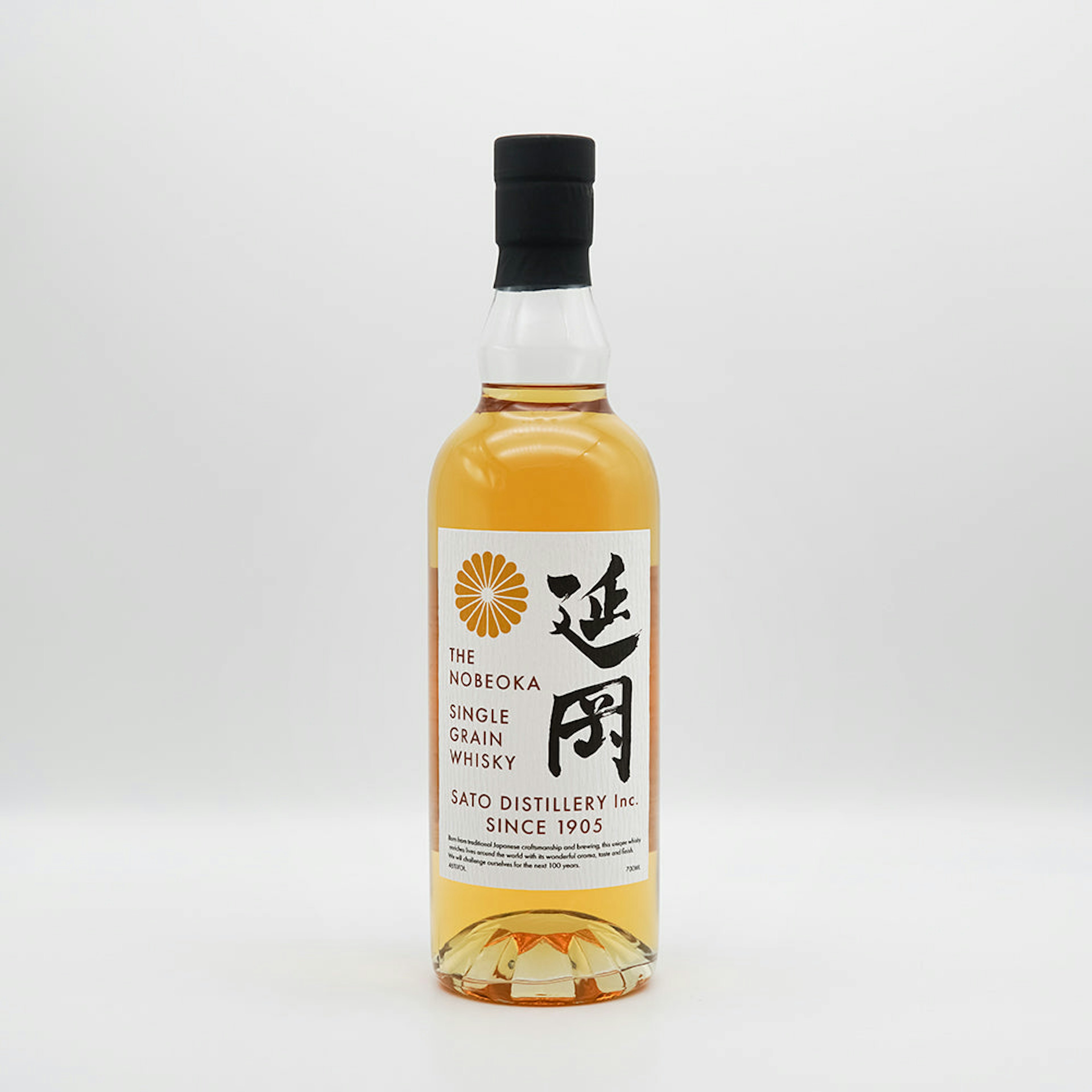 延岡
