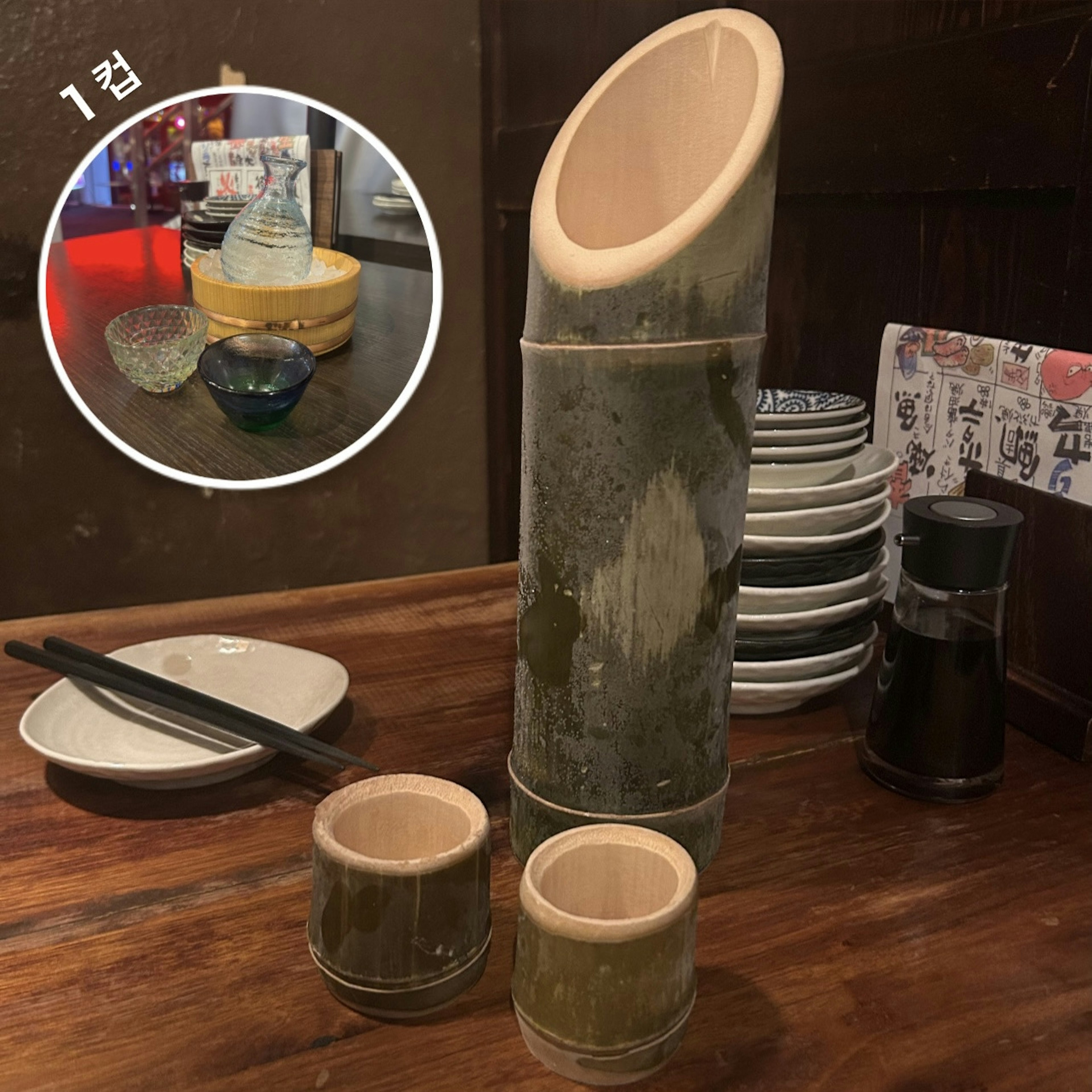 Yamadanishiki