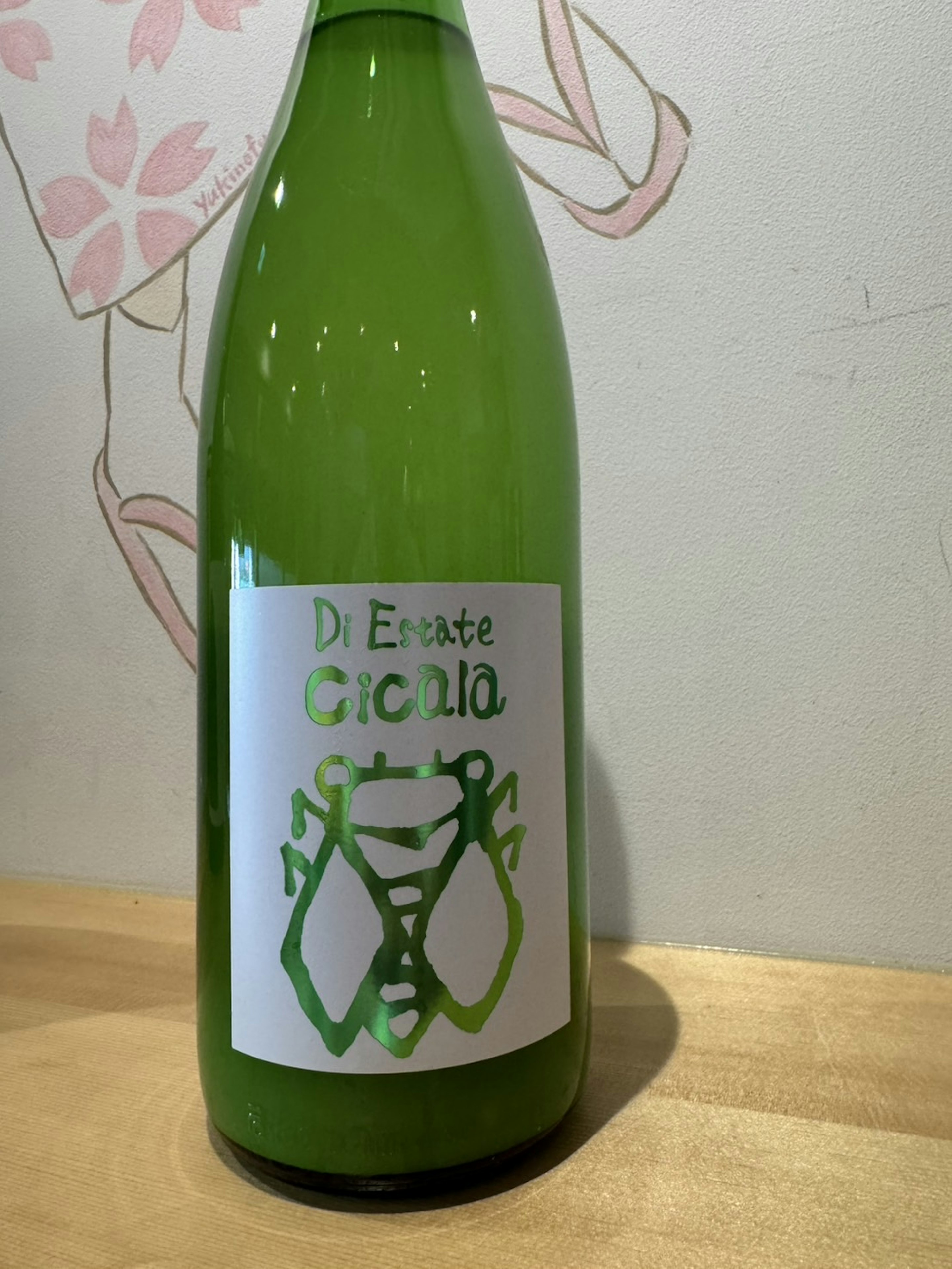 【福岡】三井の寿 夏純にごり Cicala チカーラ (冷) 90ml 