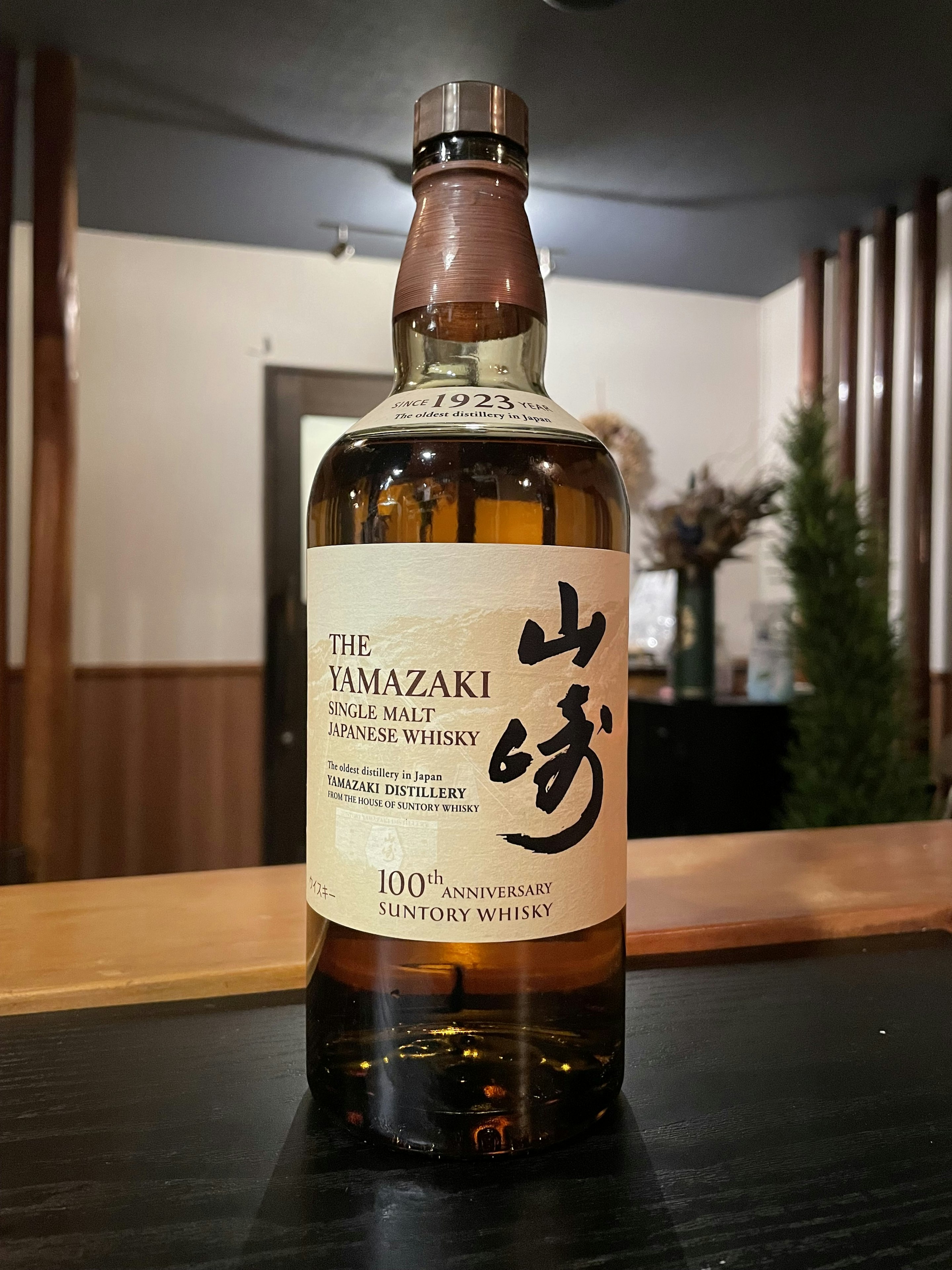 山崎NV