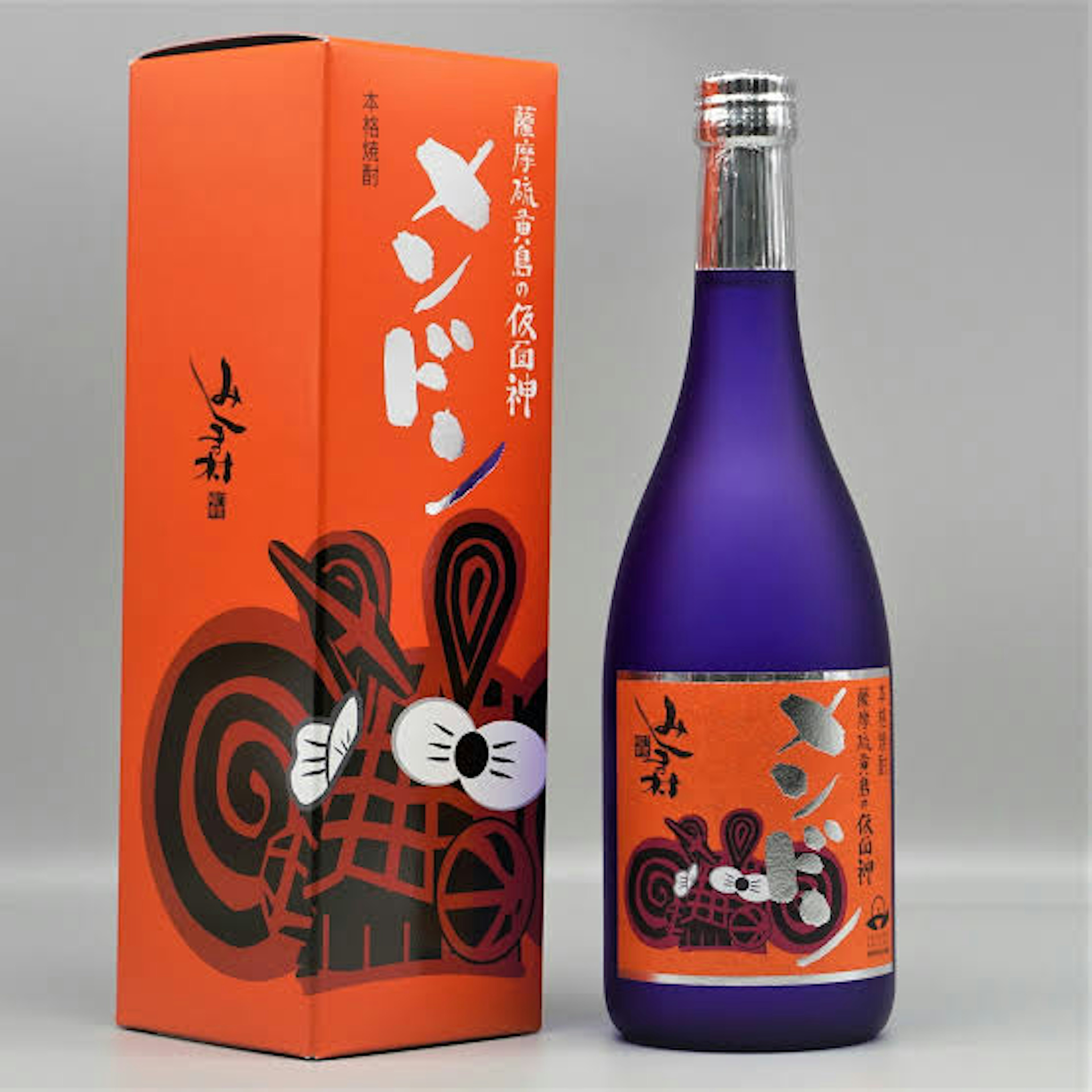 メンドン（三島村）