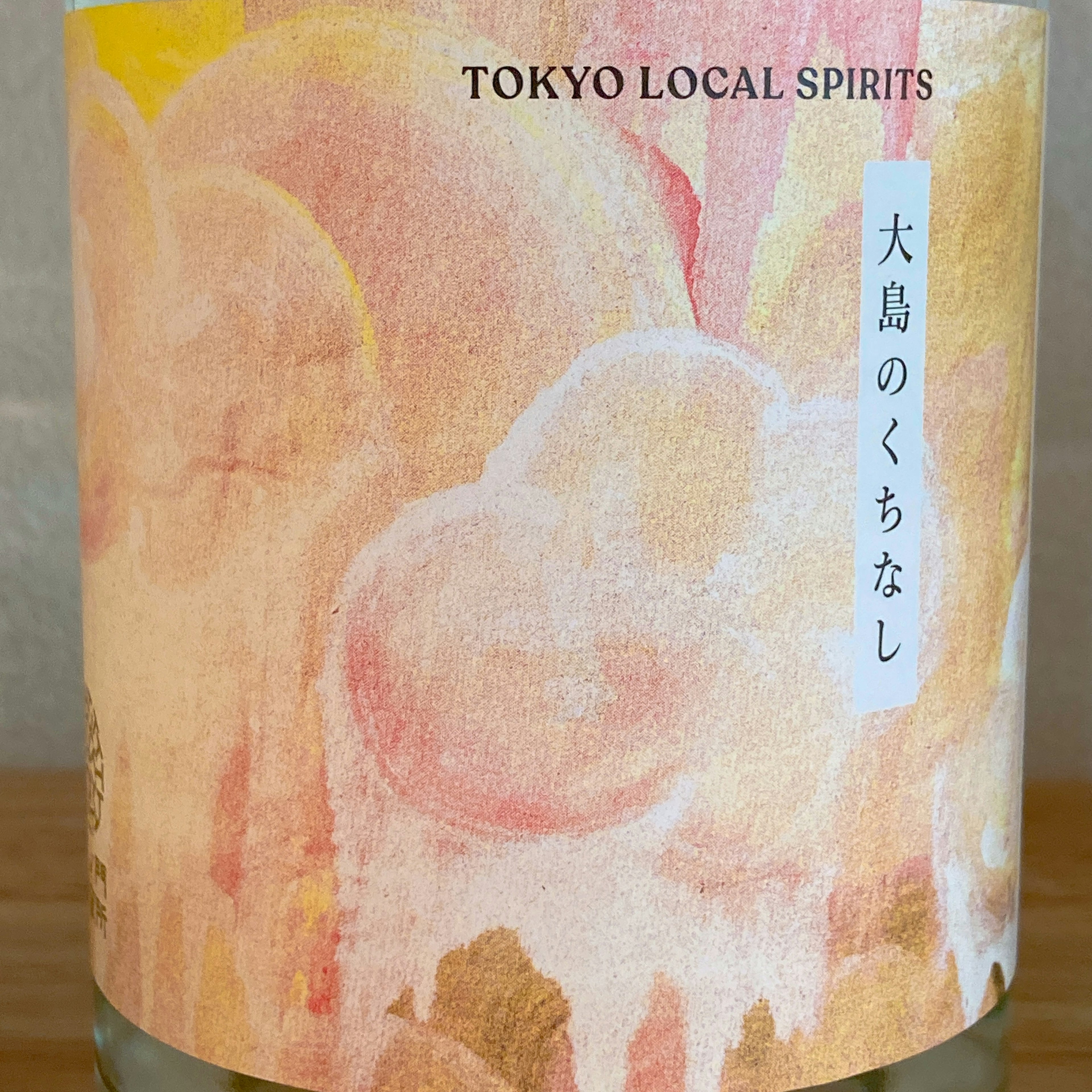 大島のくちなし