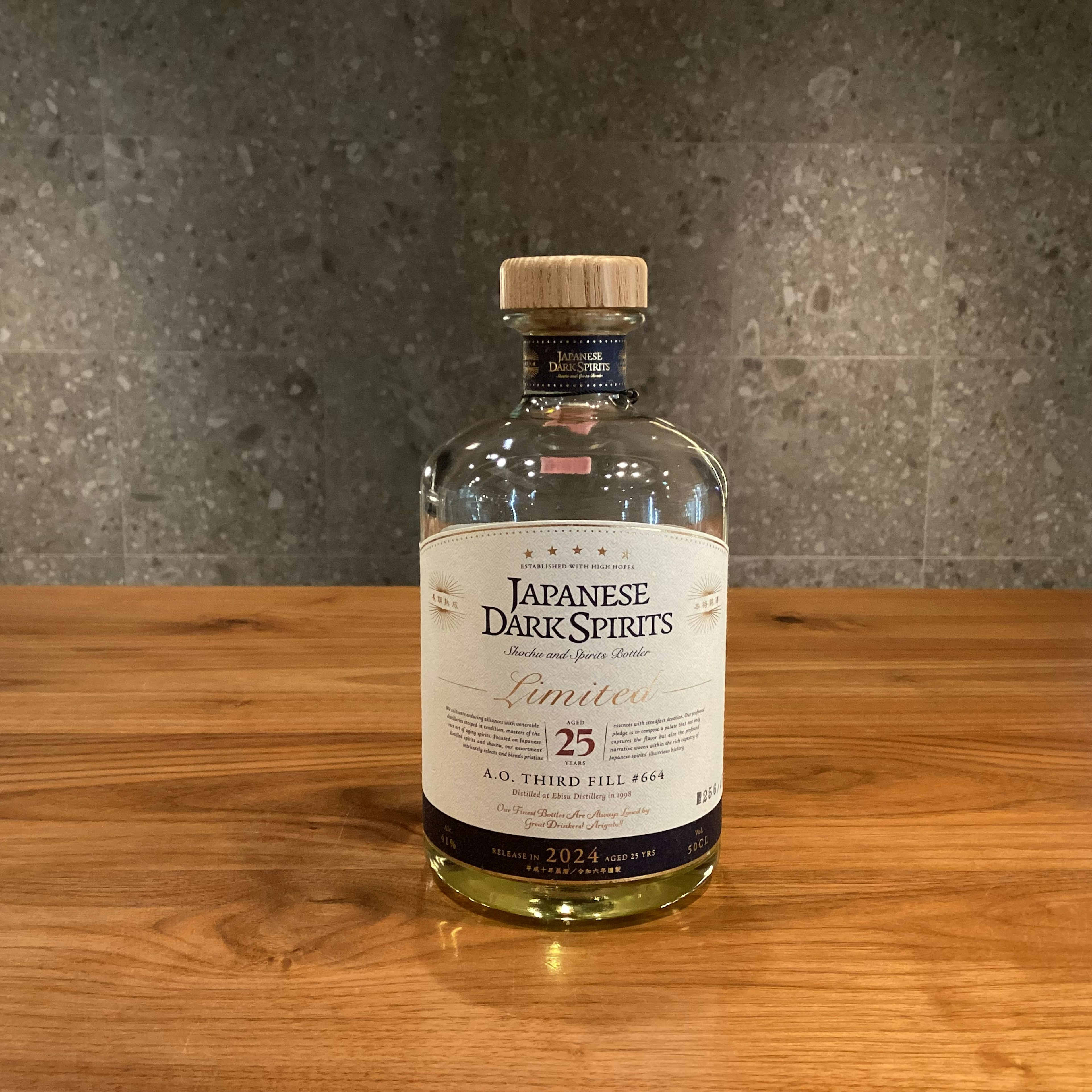 Japanese Dark Spirits(20ml/杯)