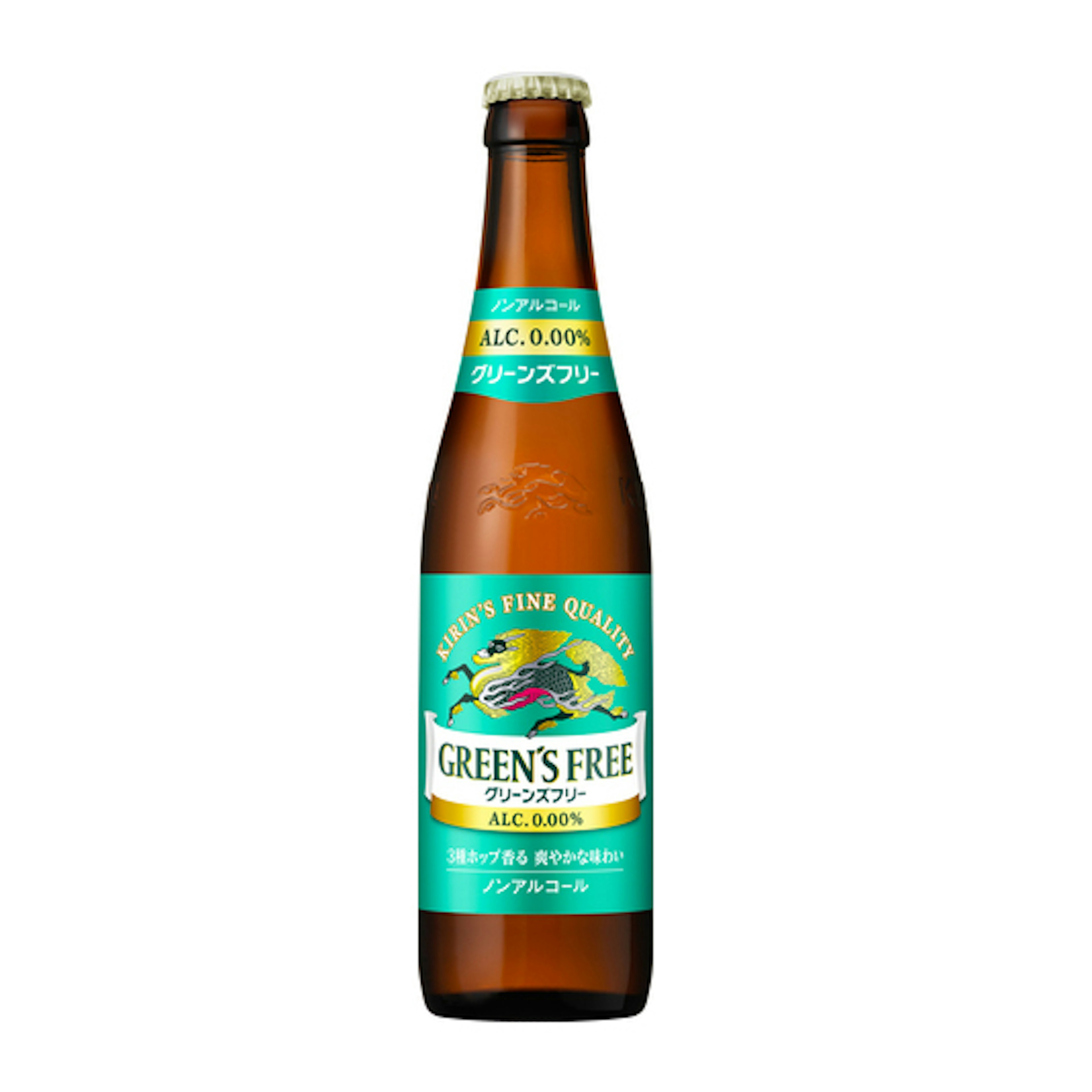 ノンアルコールビール