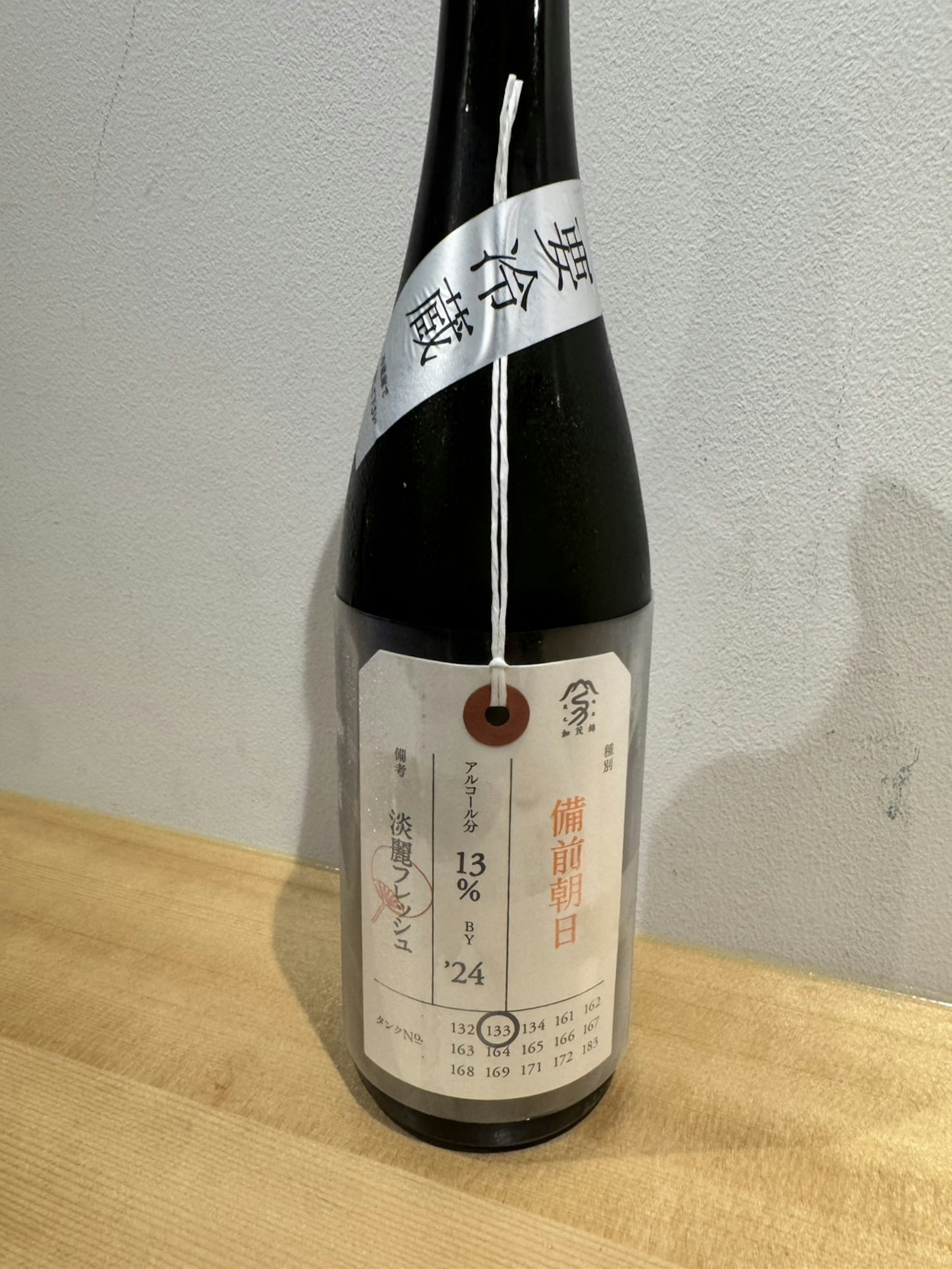 【新潟】加茂錦 荷札酒 備前朝日 純米大吟醸 (冷) 90ml