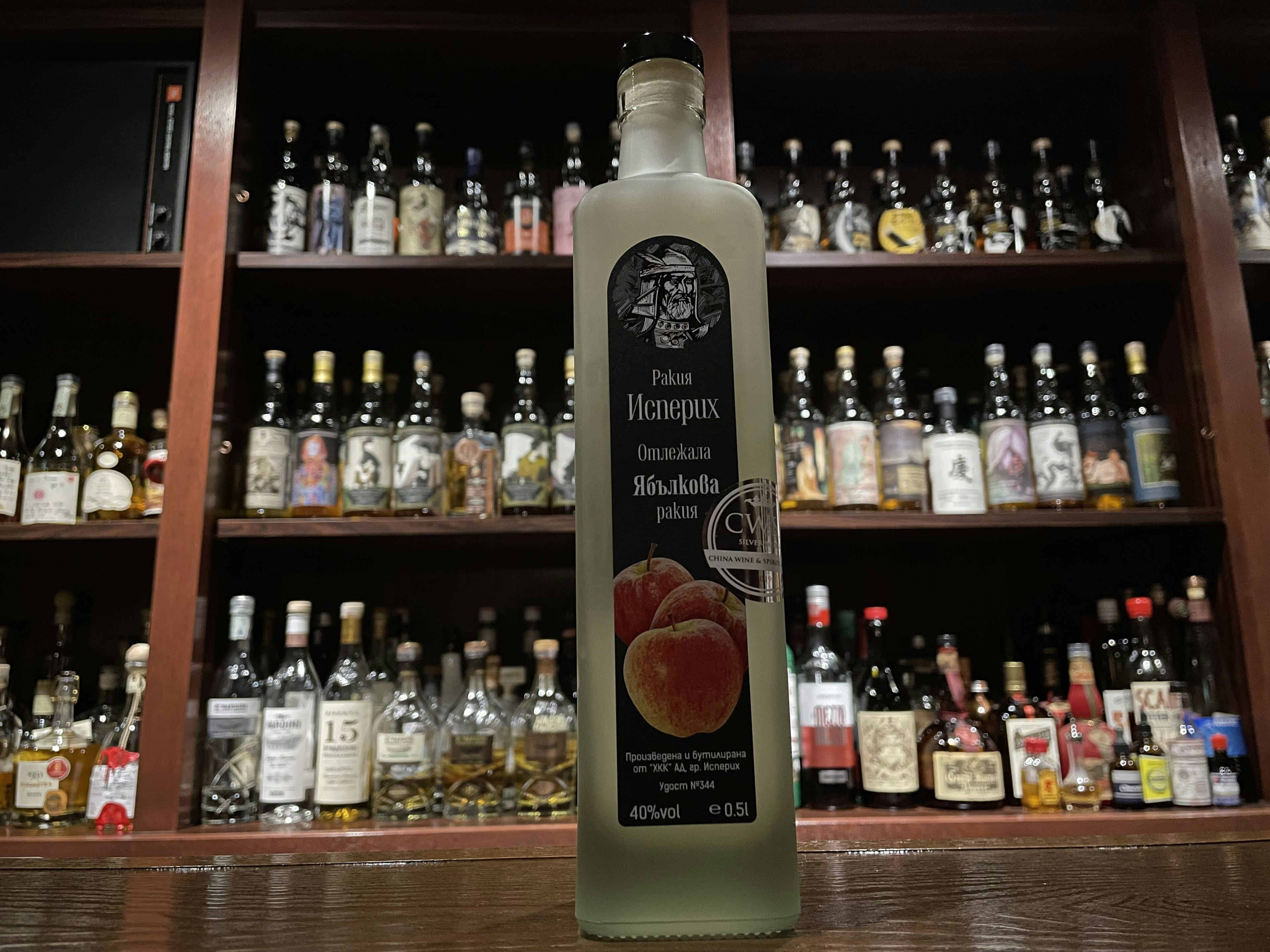 イスペリフ　アップルラキヤ