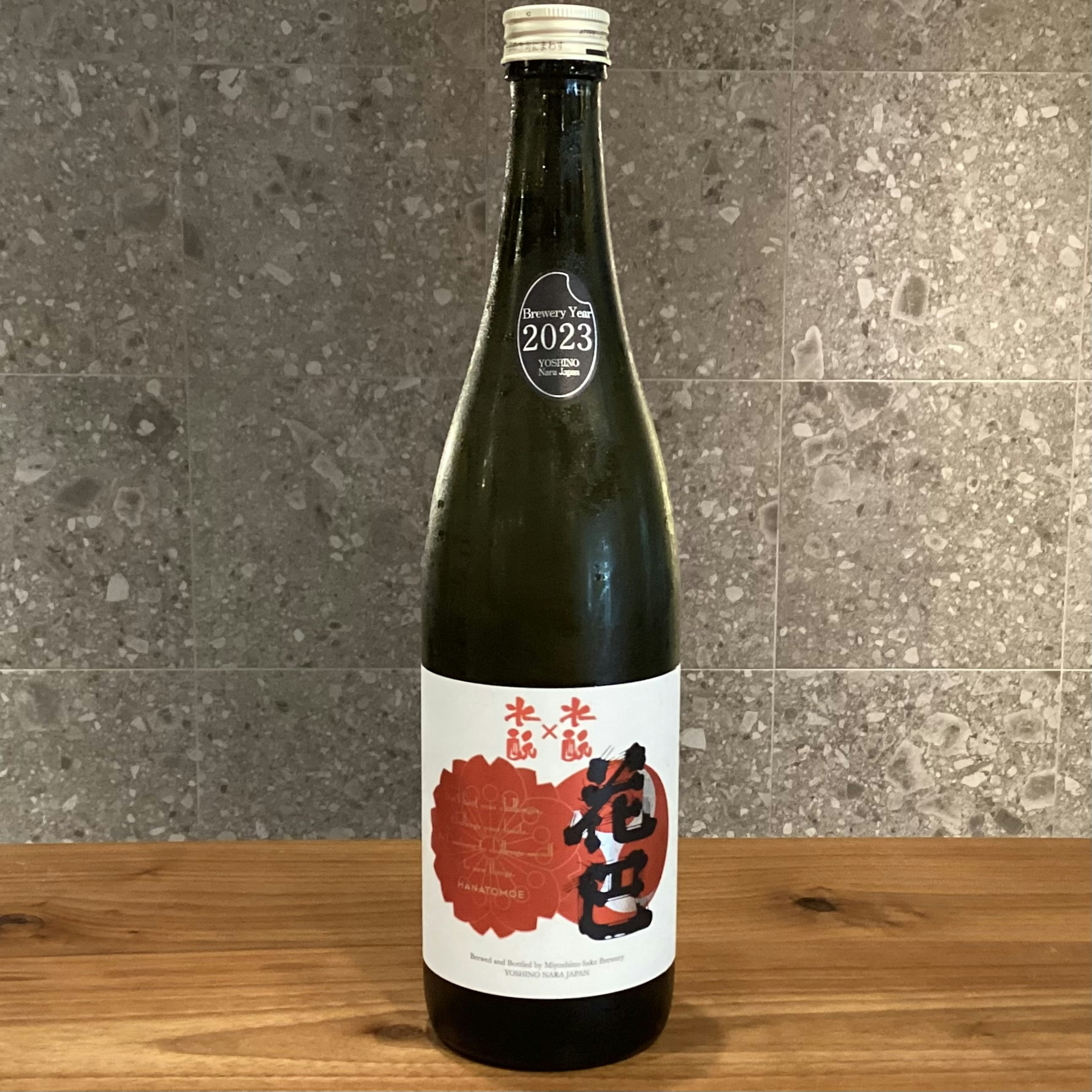 花巴 水酛×水酛 火入