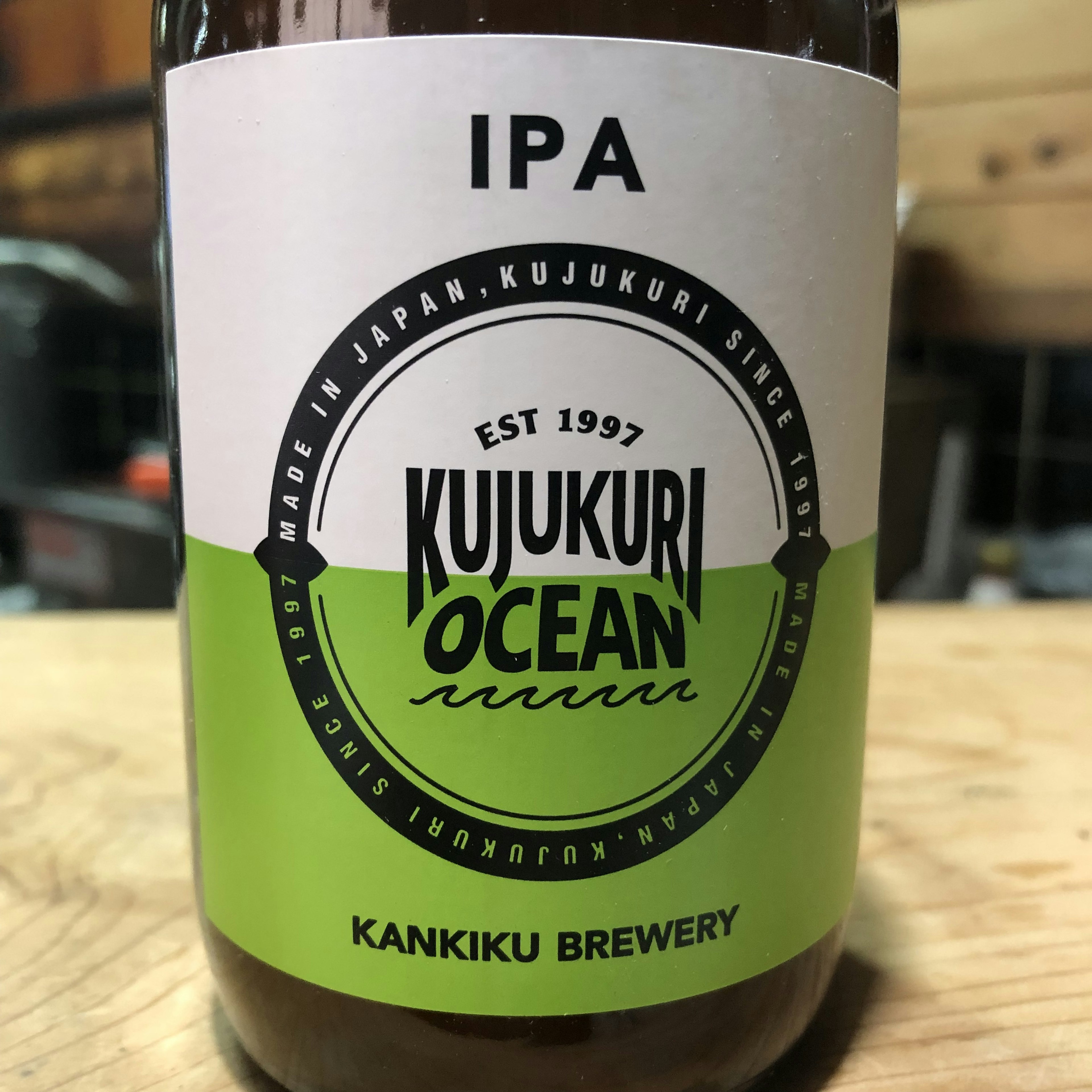 寒菊 九十九里オーシャンビール　IPA