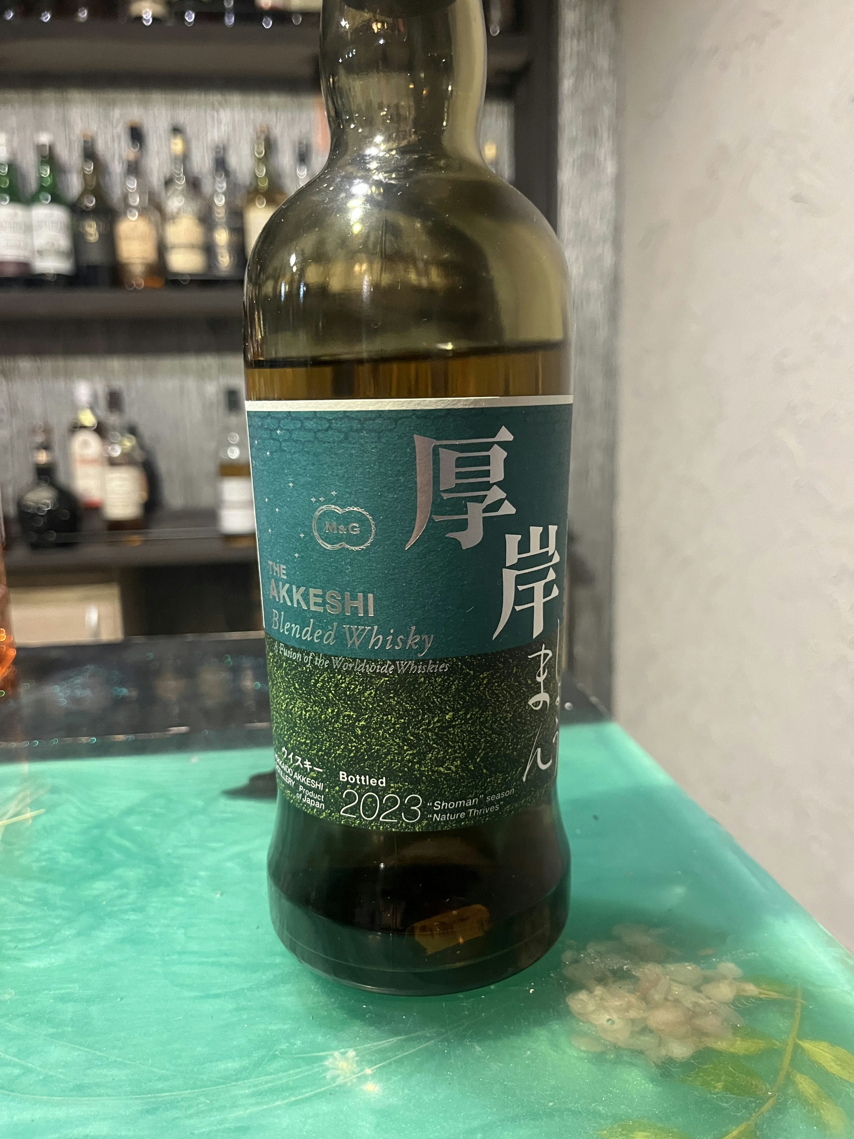 厚岸　小満  しょうまん