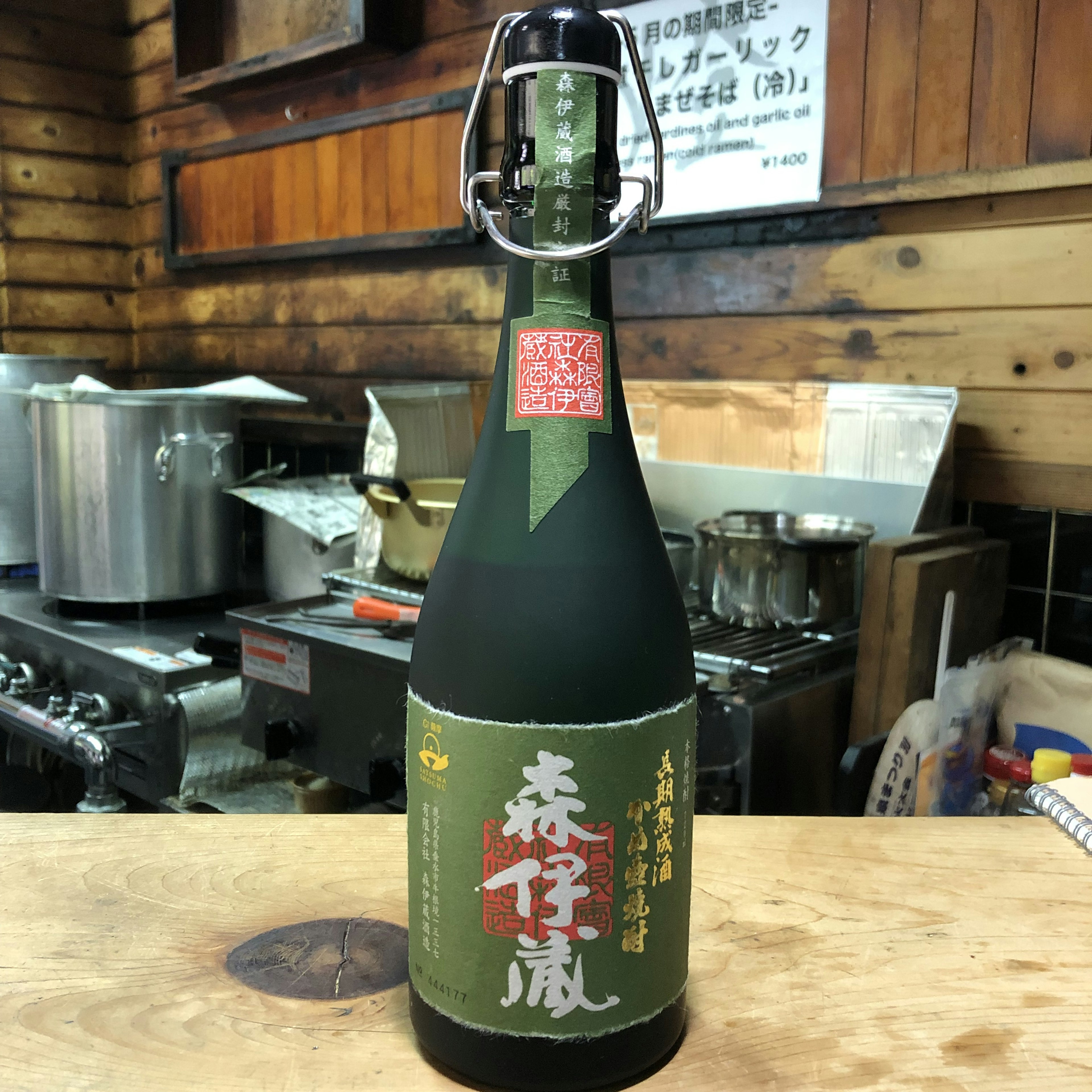 森伊蔵 極上の一滴 芋(MORI IZO)poteto