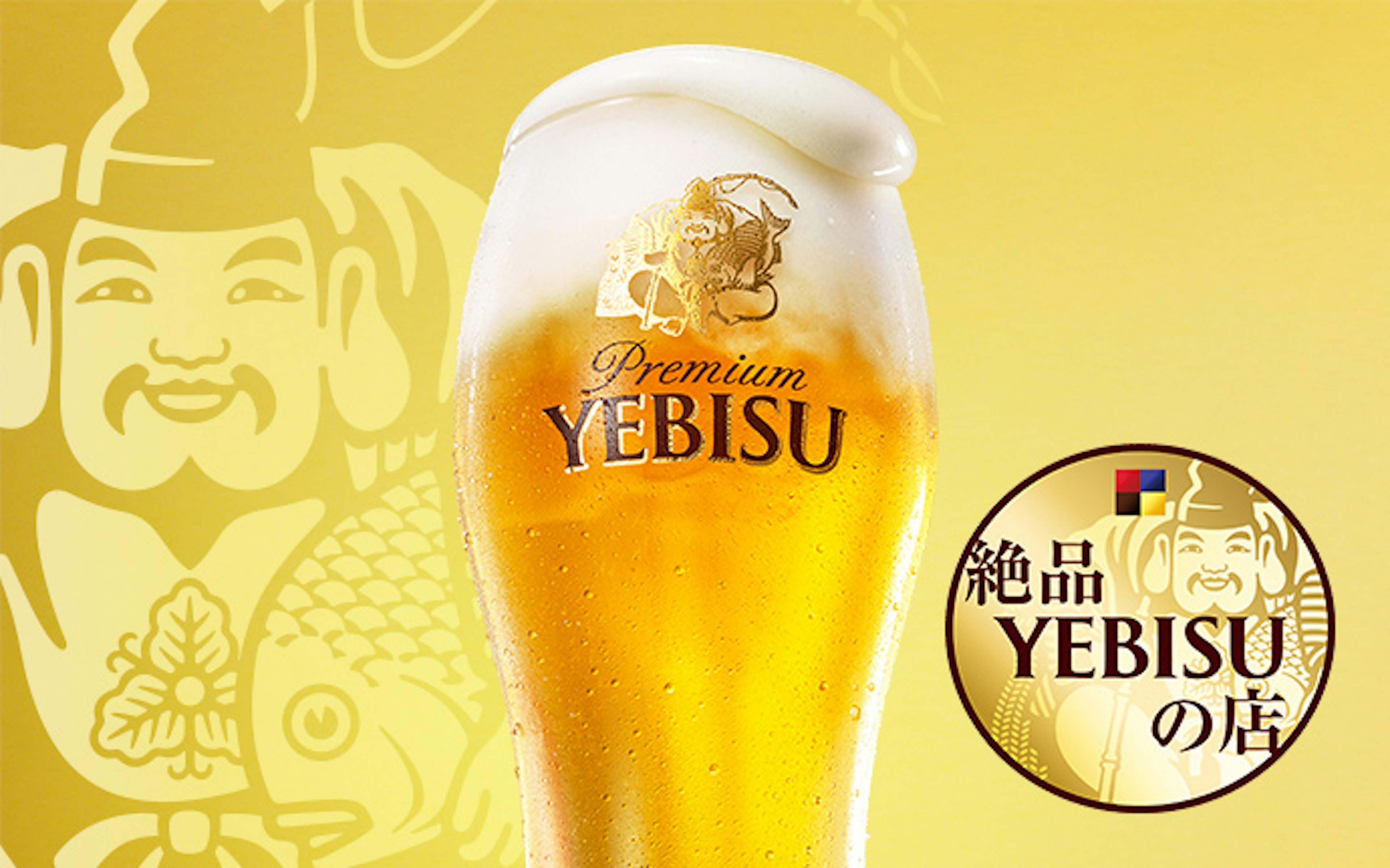 Draft Beer