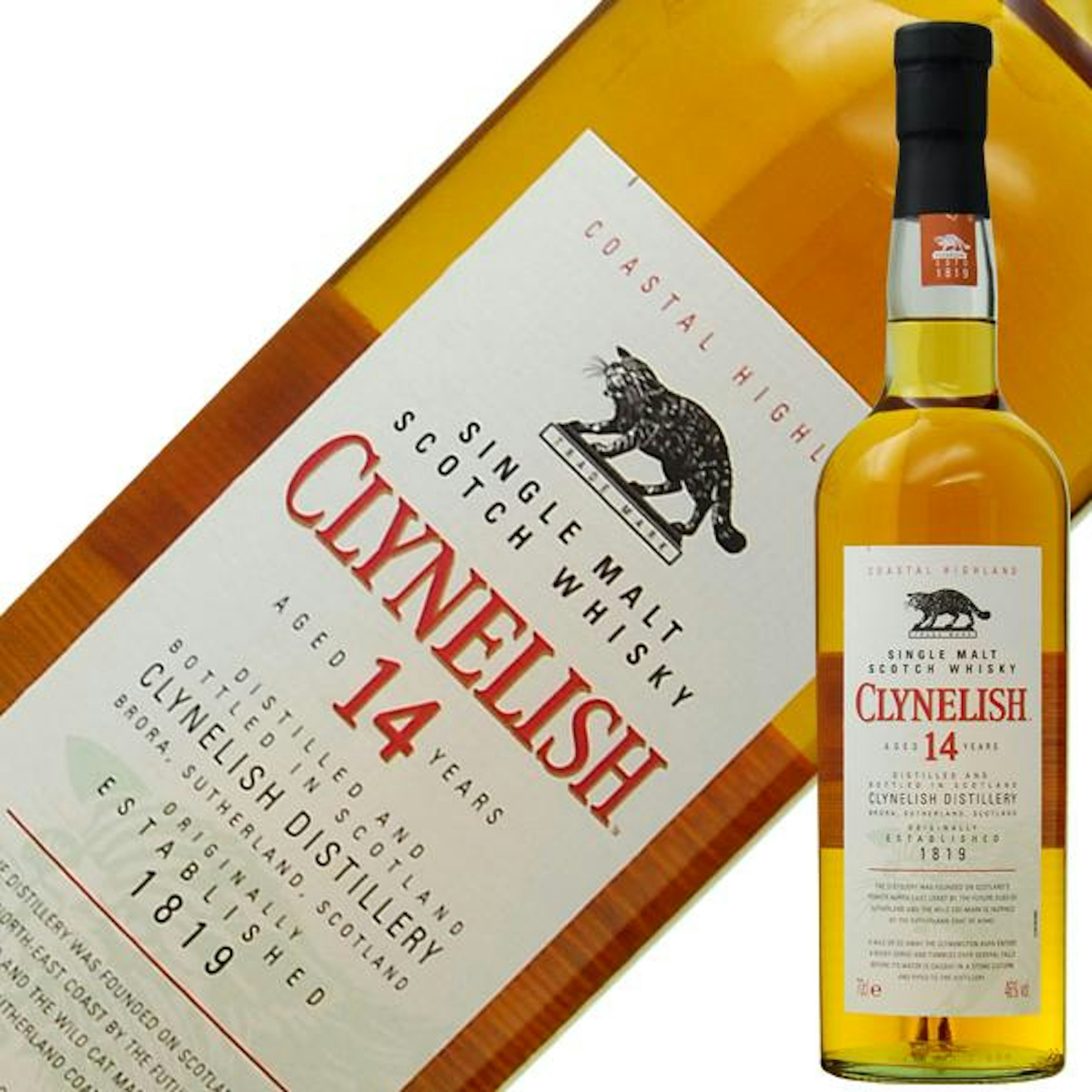 クライヌリッシュ 14年