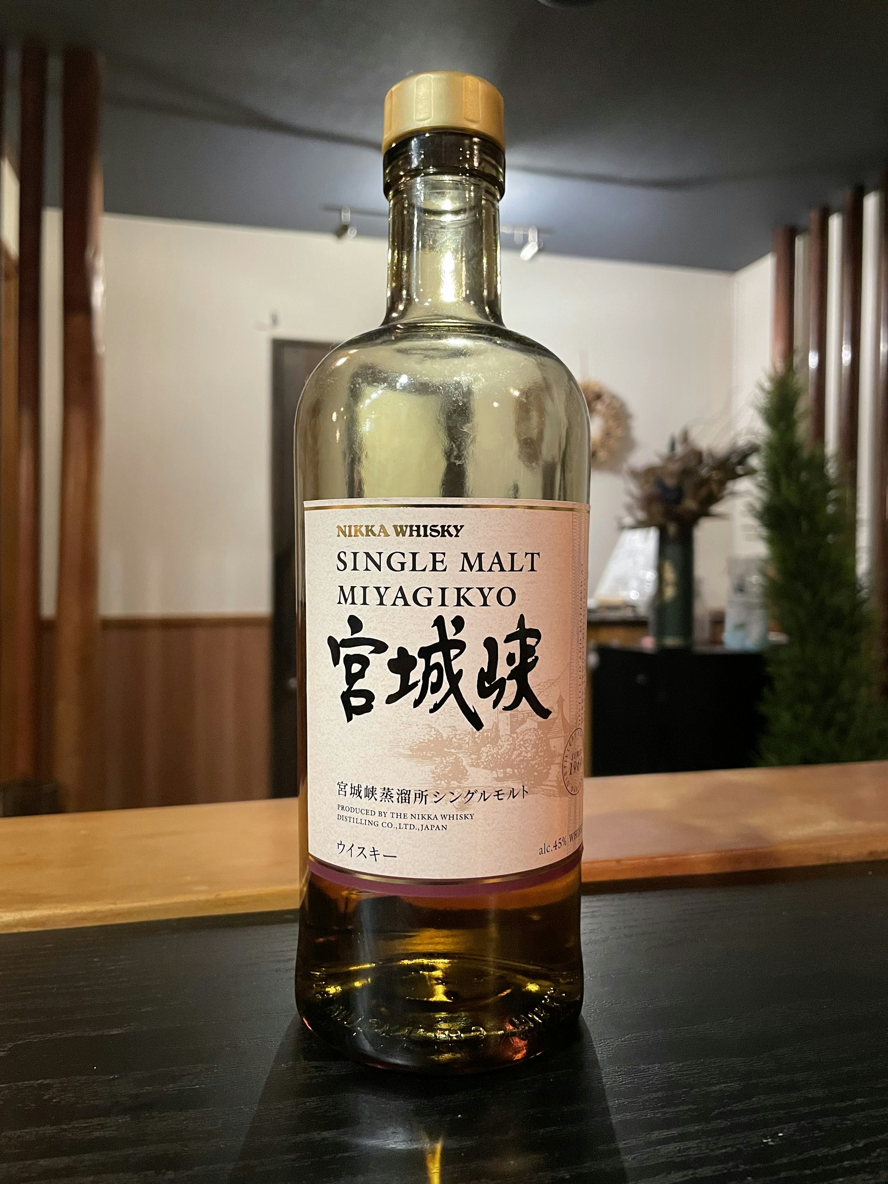 宮城峡