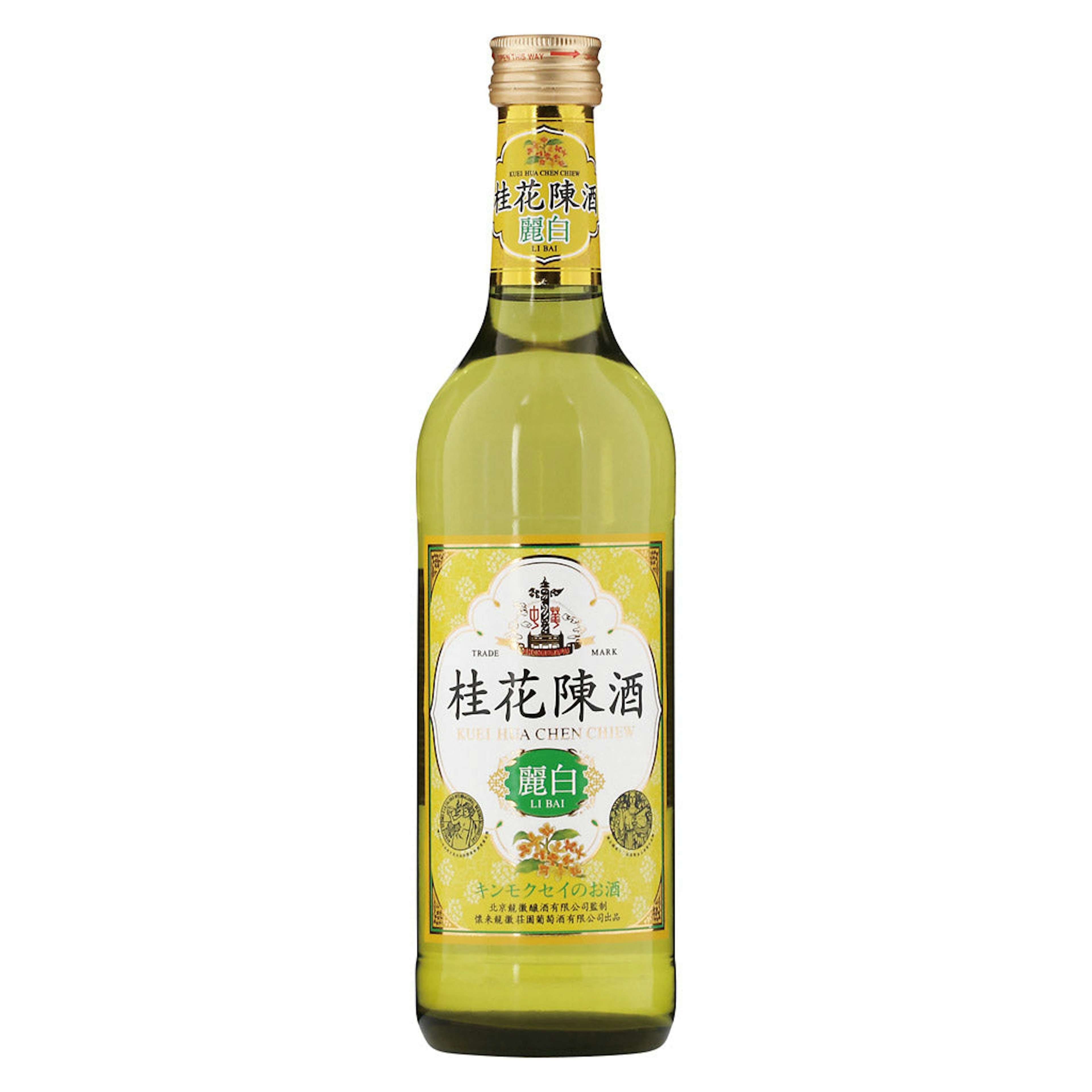 桂花陳酒