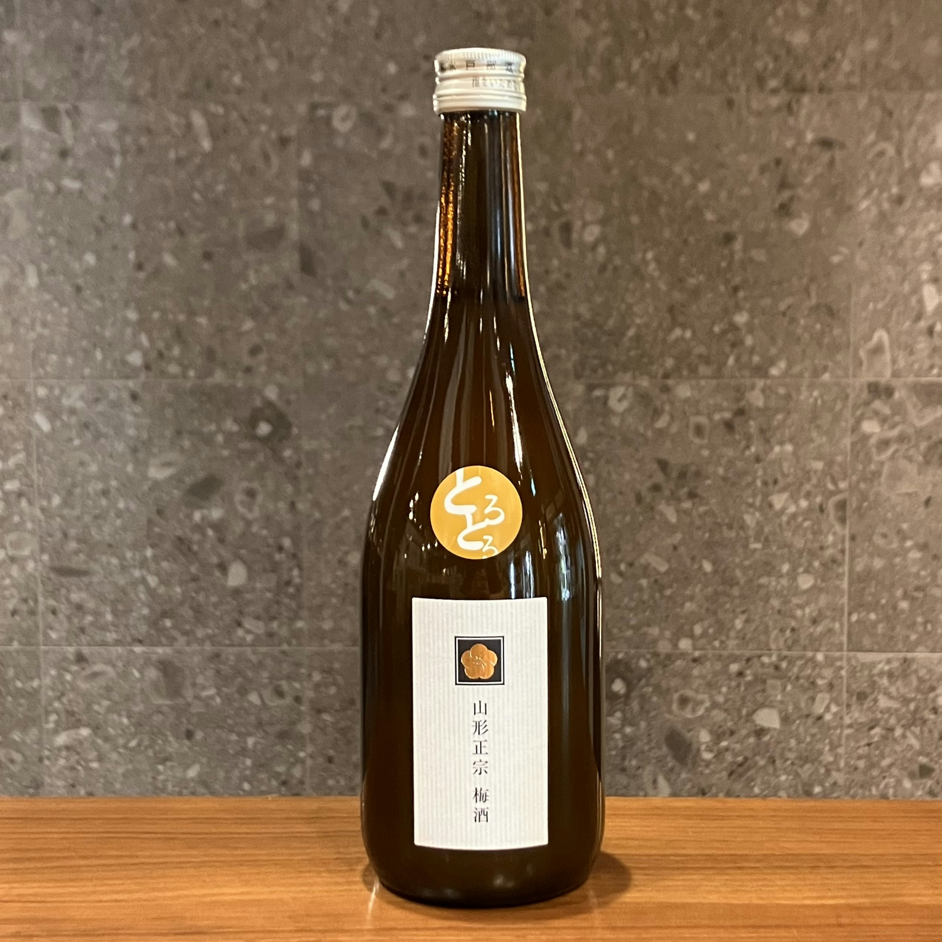 山形正宗 とろとろ梅酒
