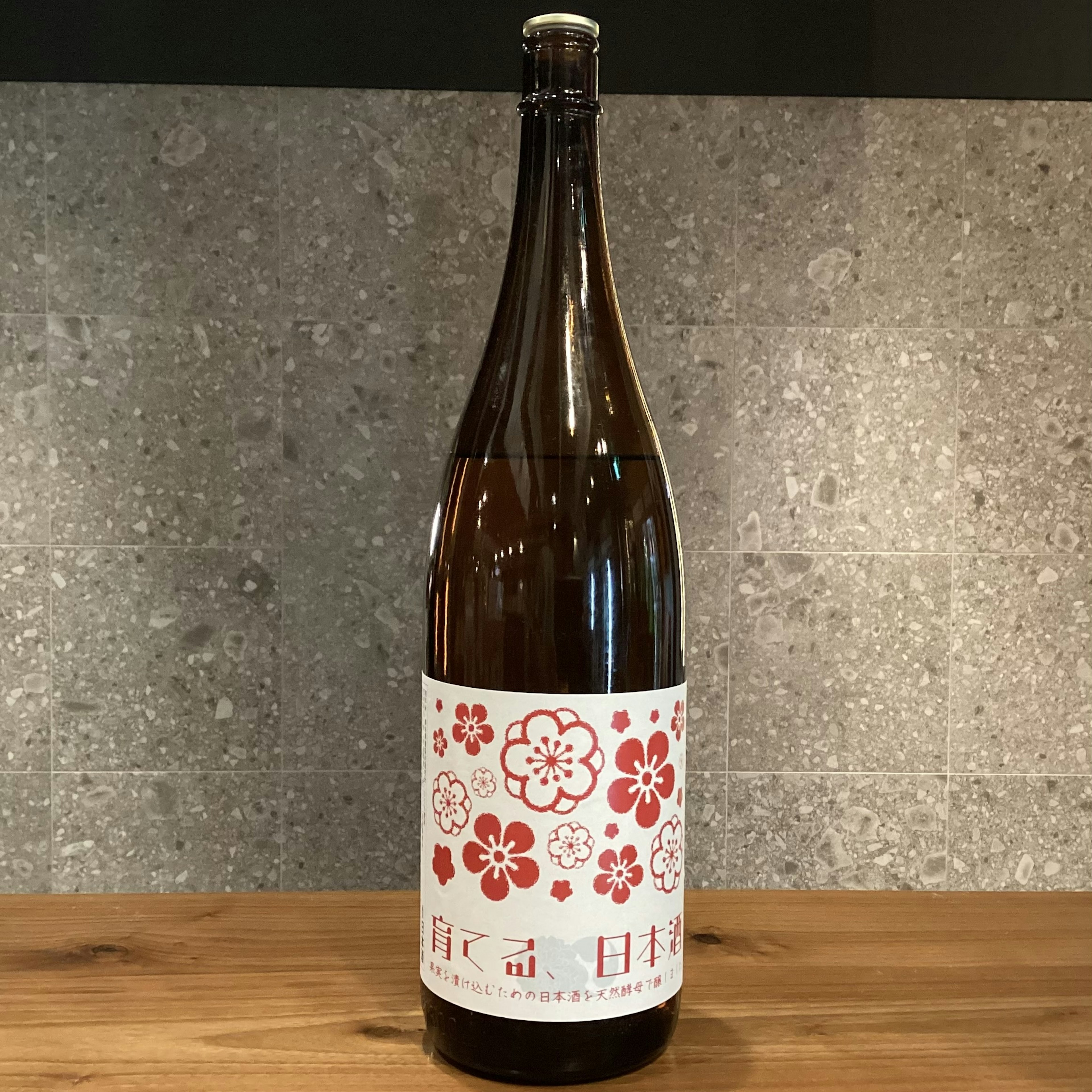 育てる、日本酒