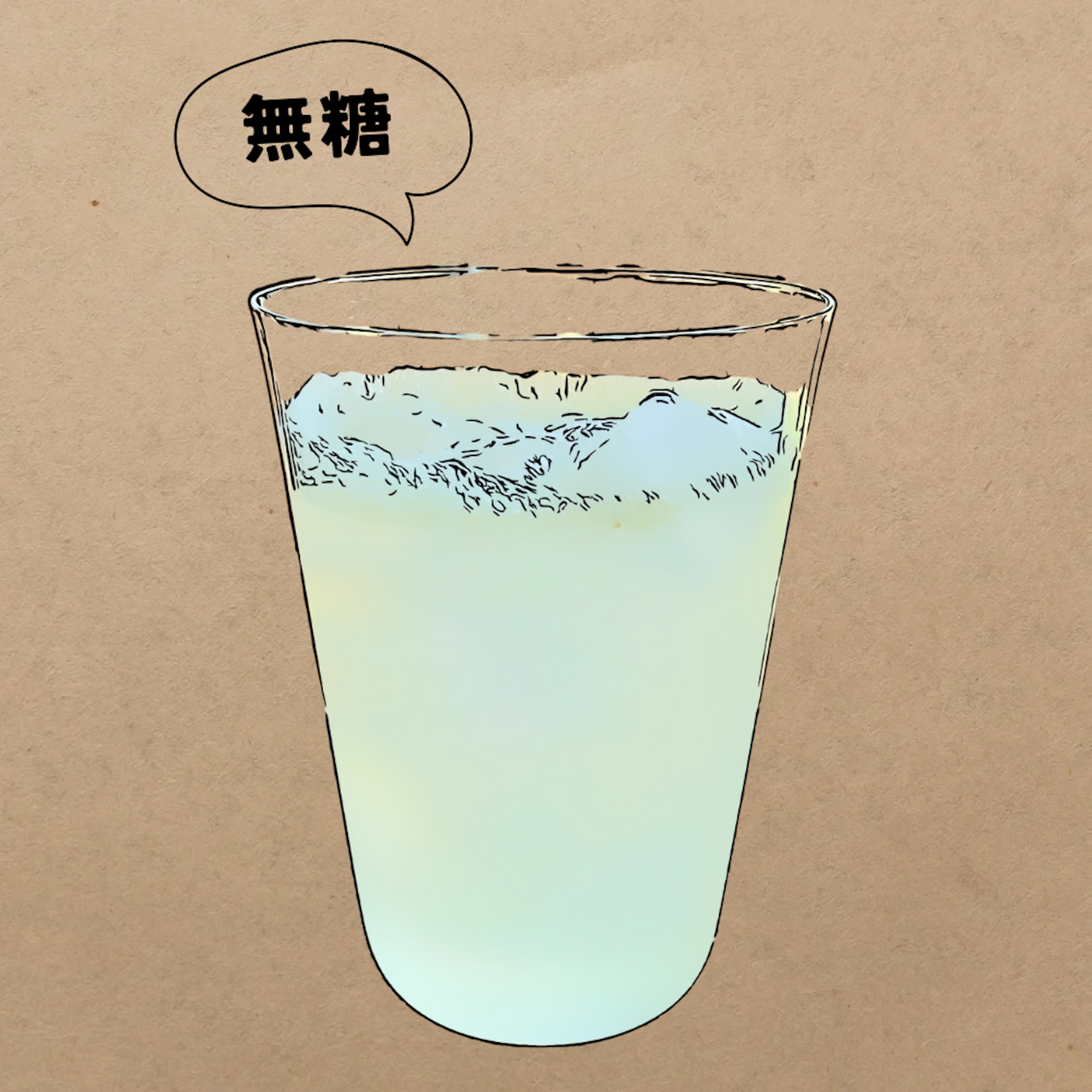 リフレッシュレモンソーダ