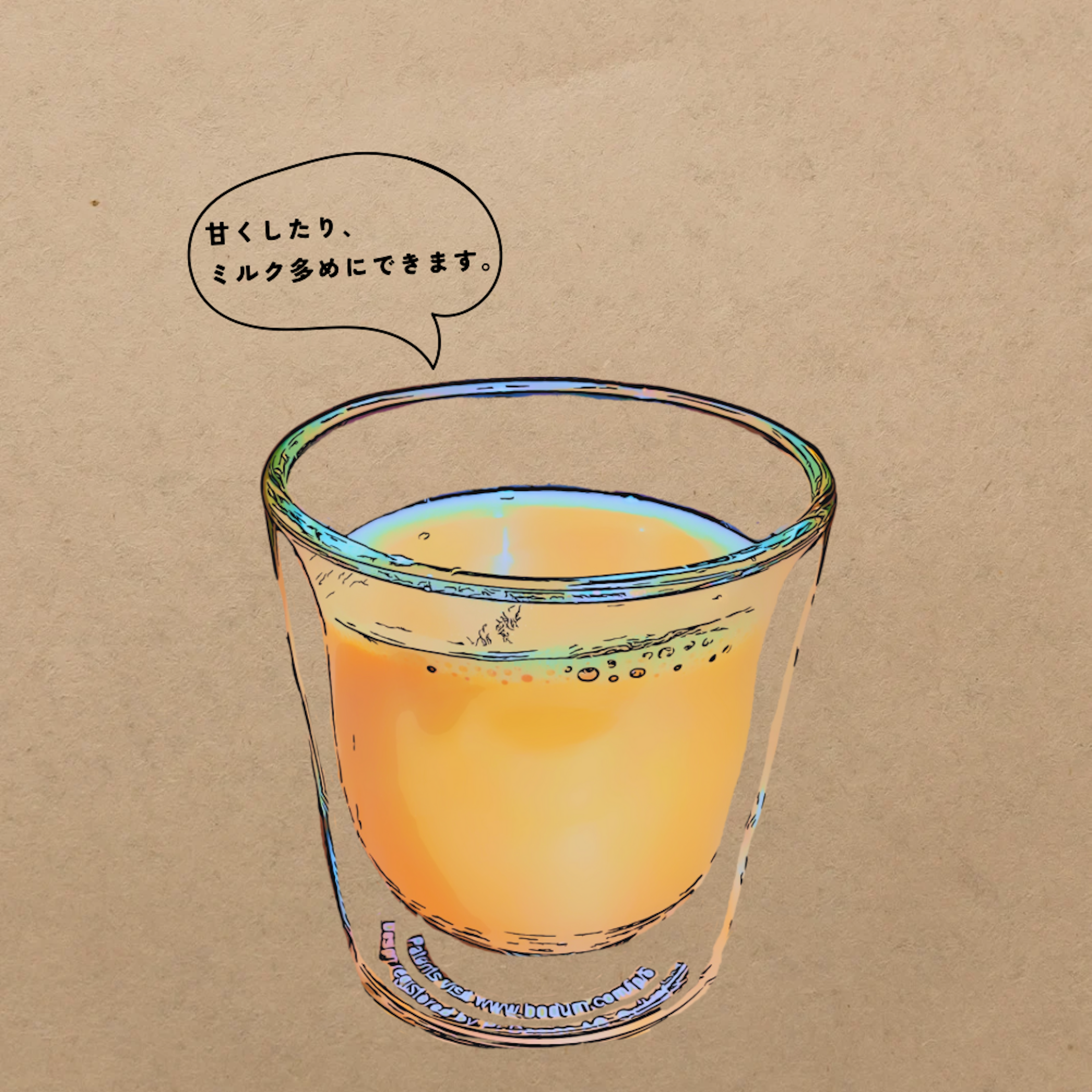 カフェオレ