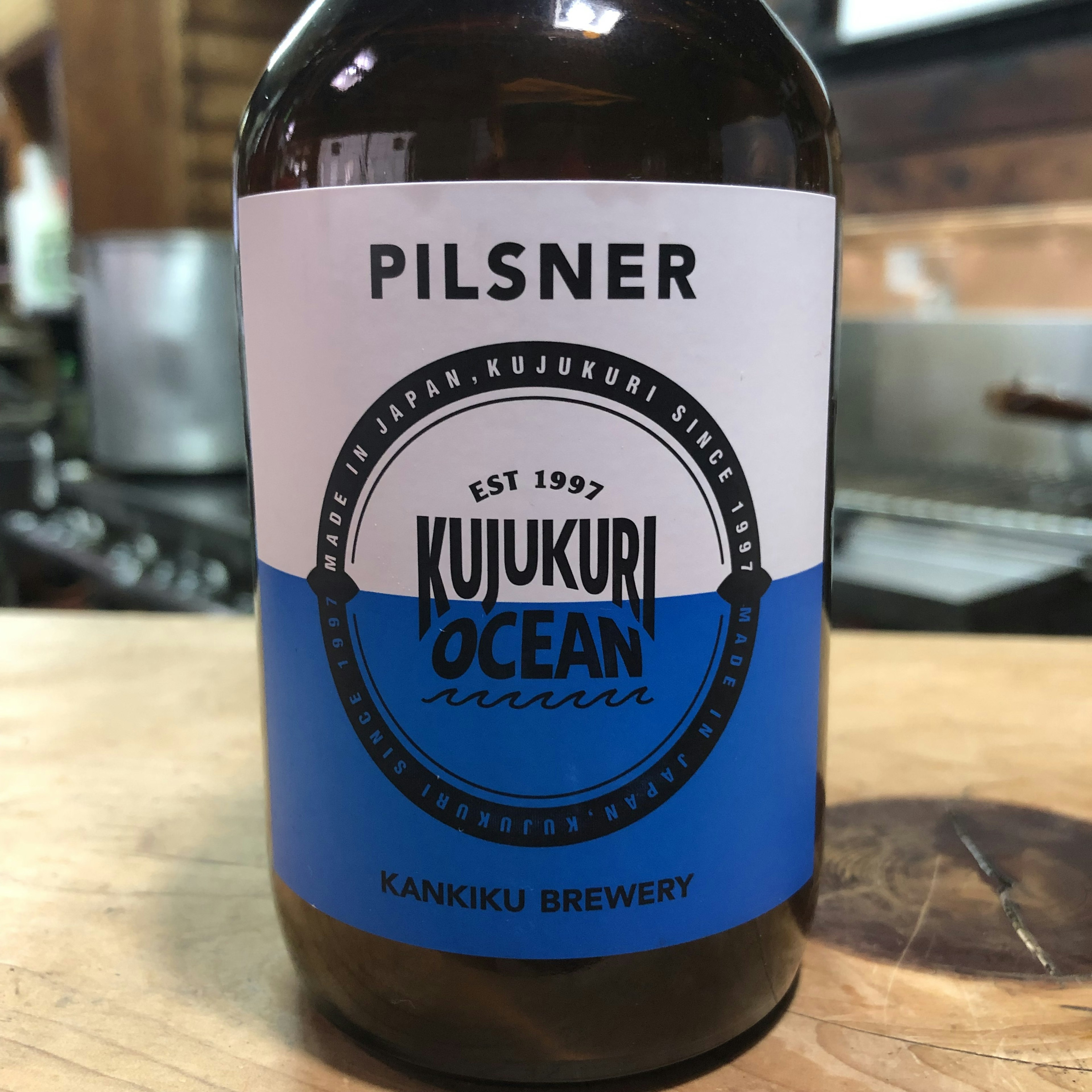 寒菊 九十九里オーシャンビール　ピルスナー(Pilsner)