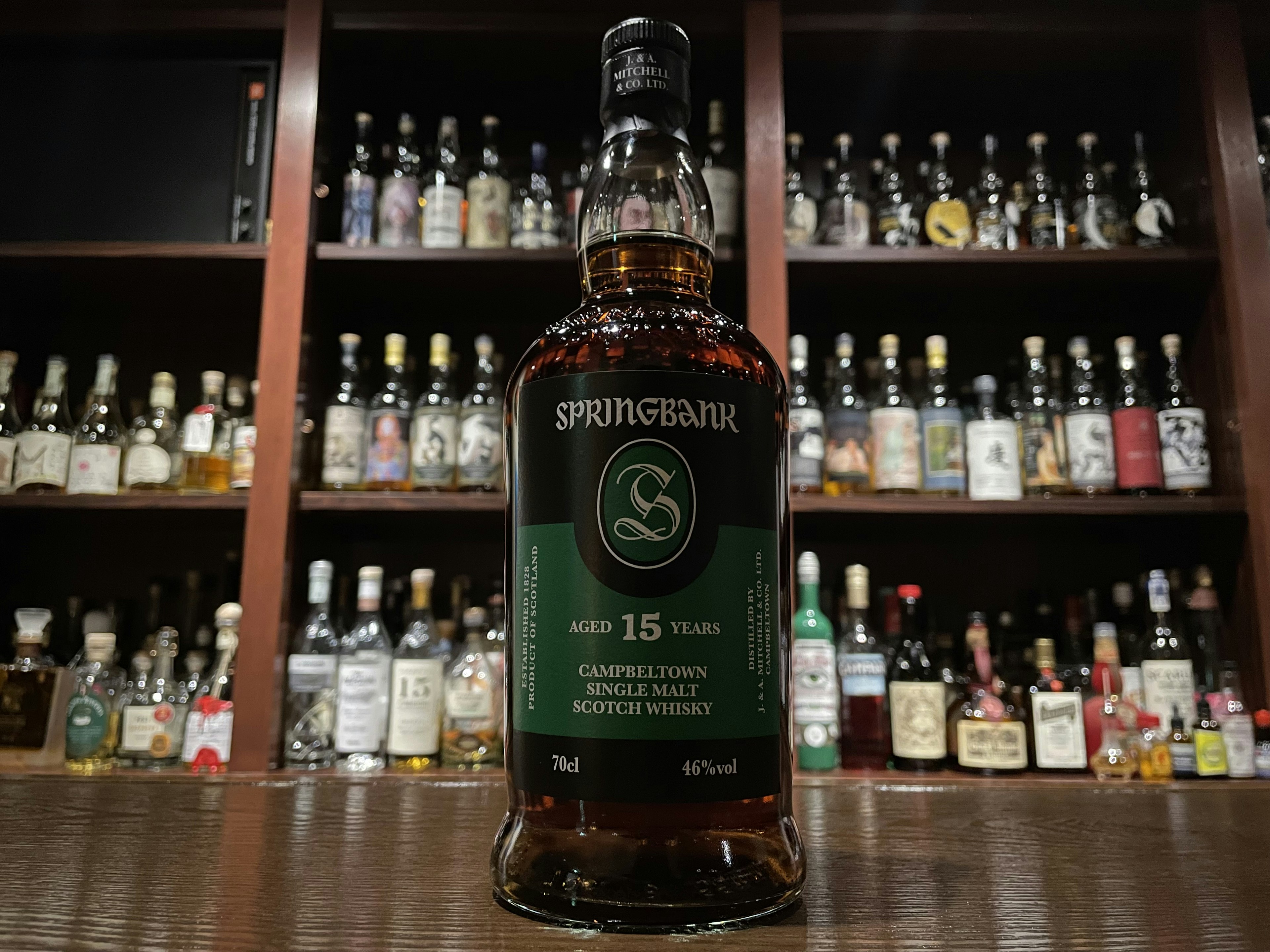 スプリングバンク15年