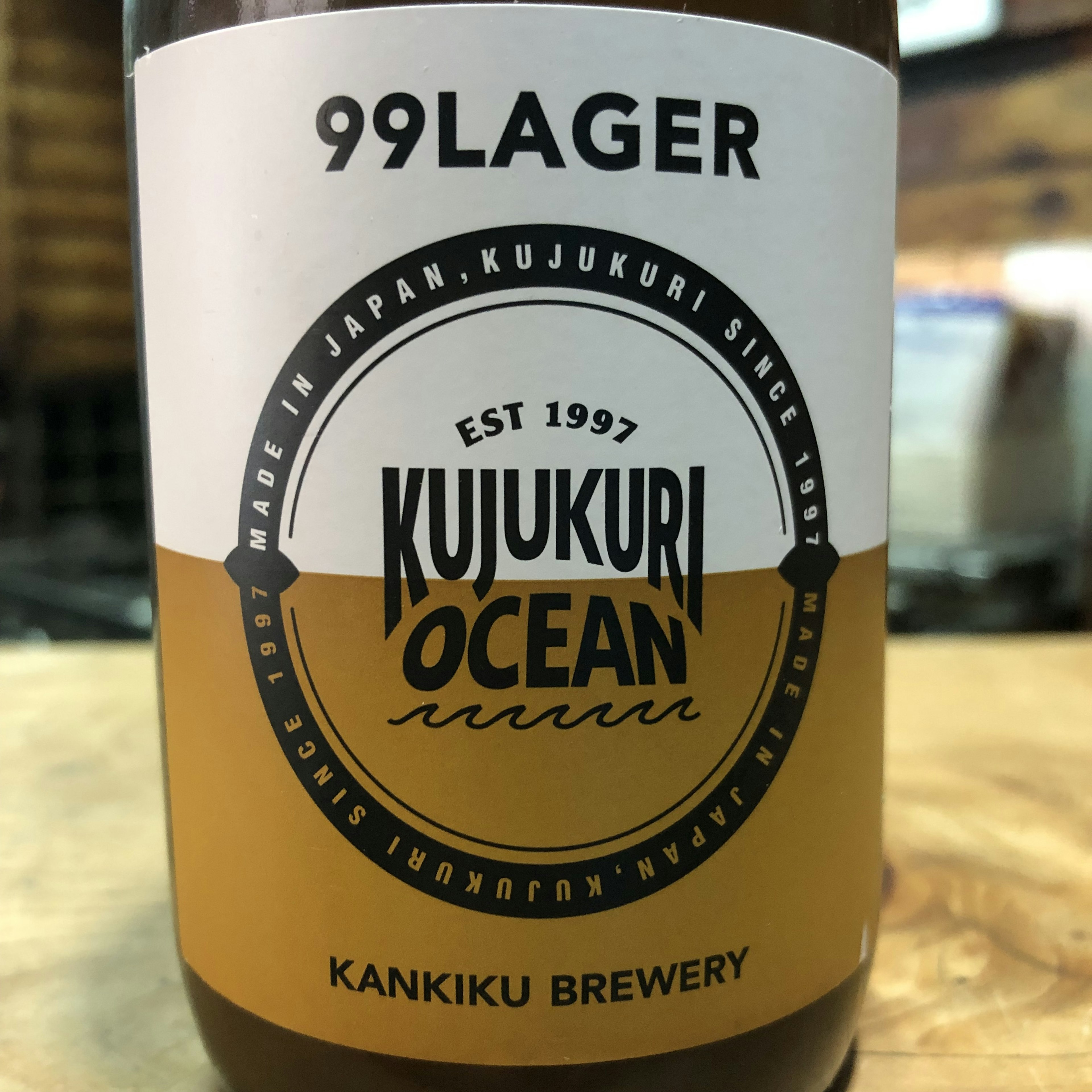 寒菊　九十九里オーシャンビール　99ラガー(Lager)