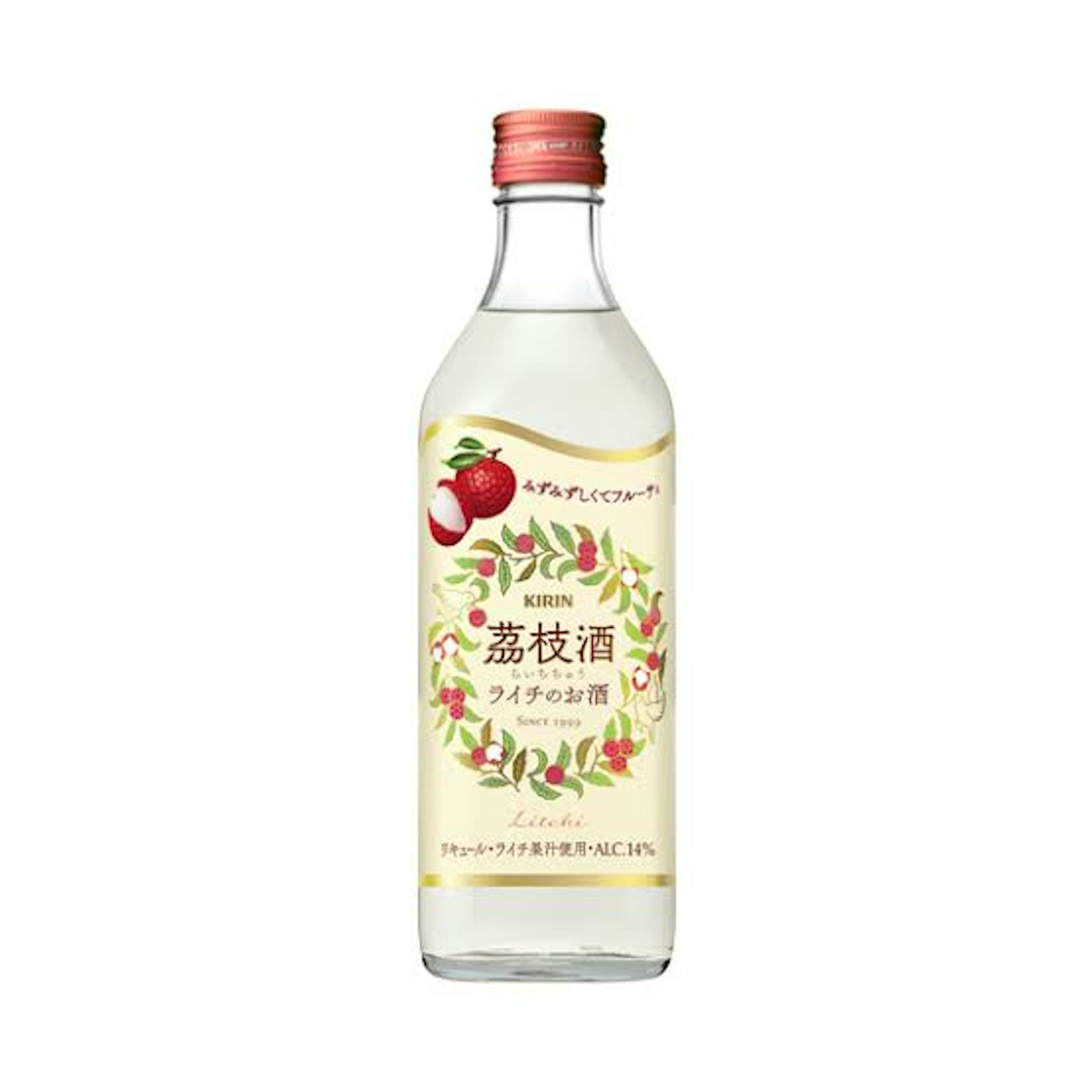 ライチサワー