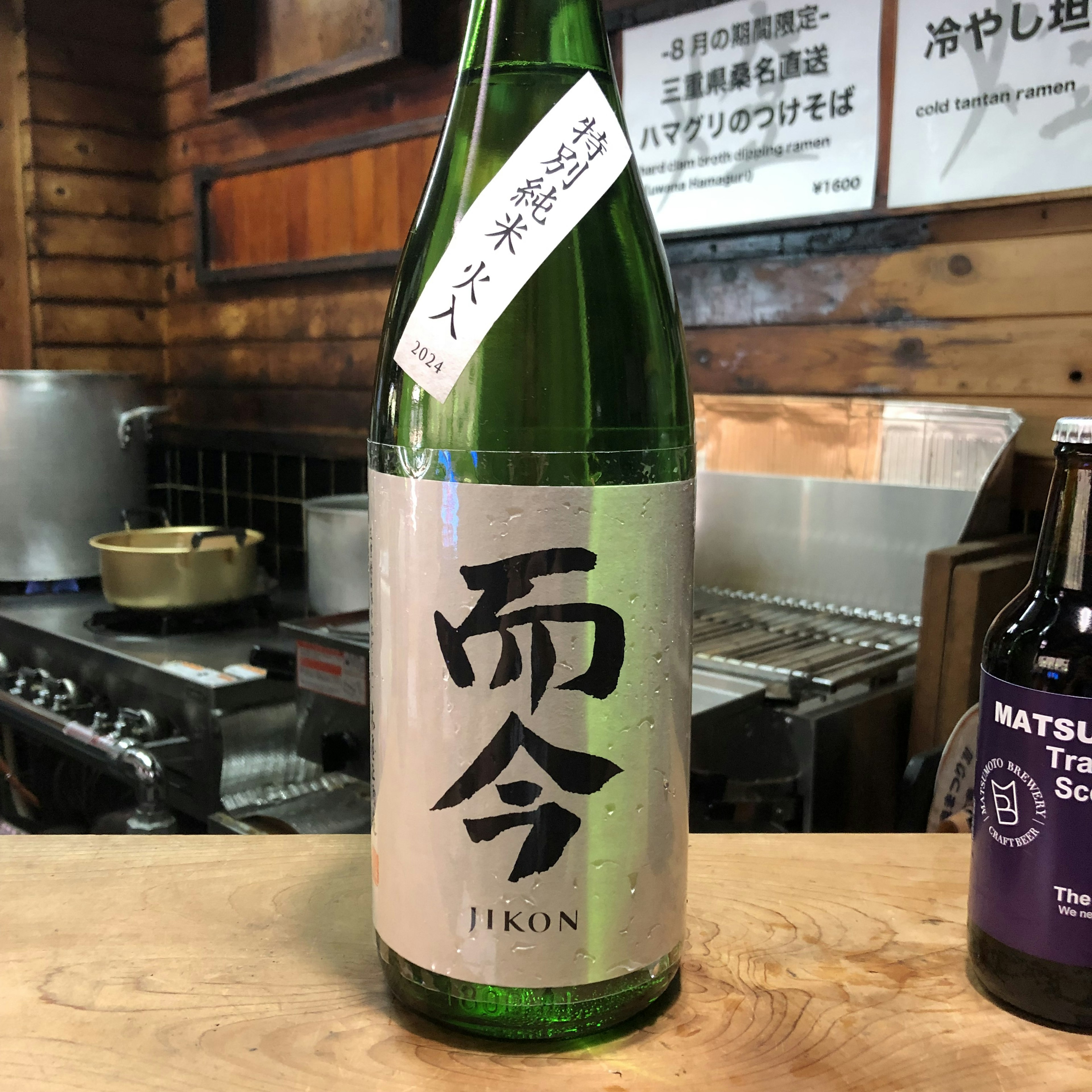 而今 特別純米 火入れ