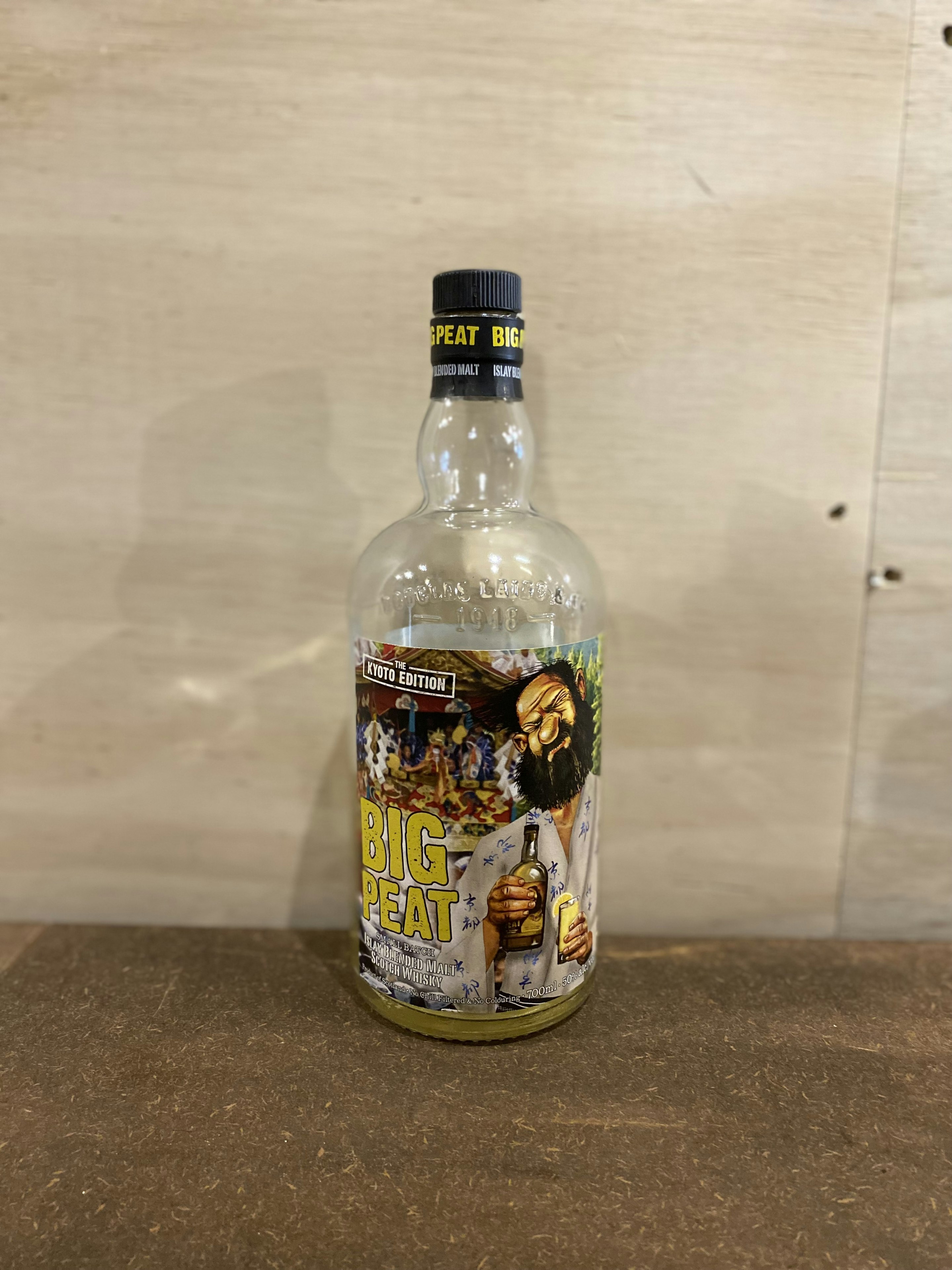 BIG PEAT THE KYOTO EDITION