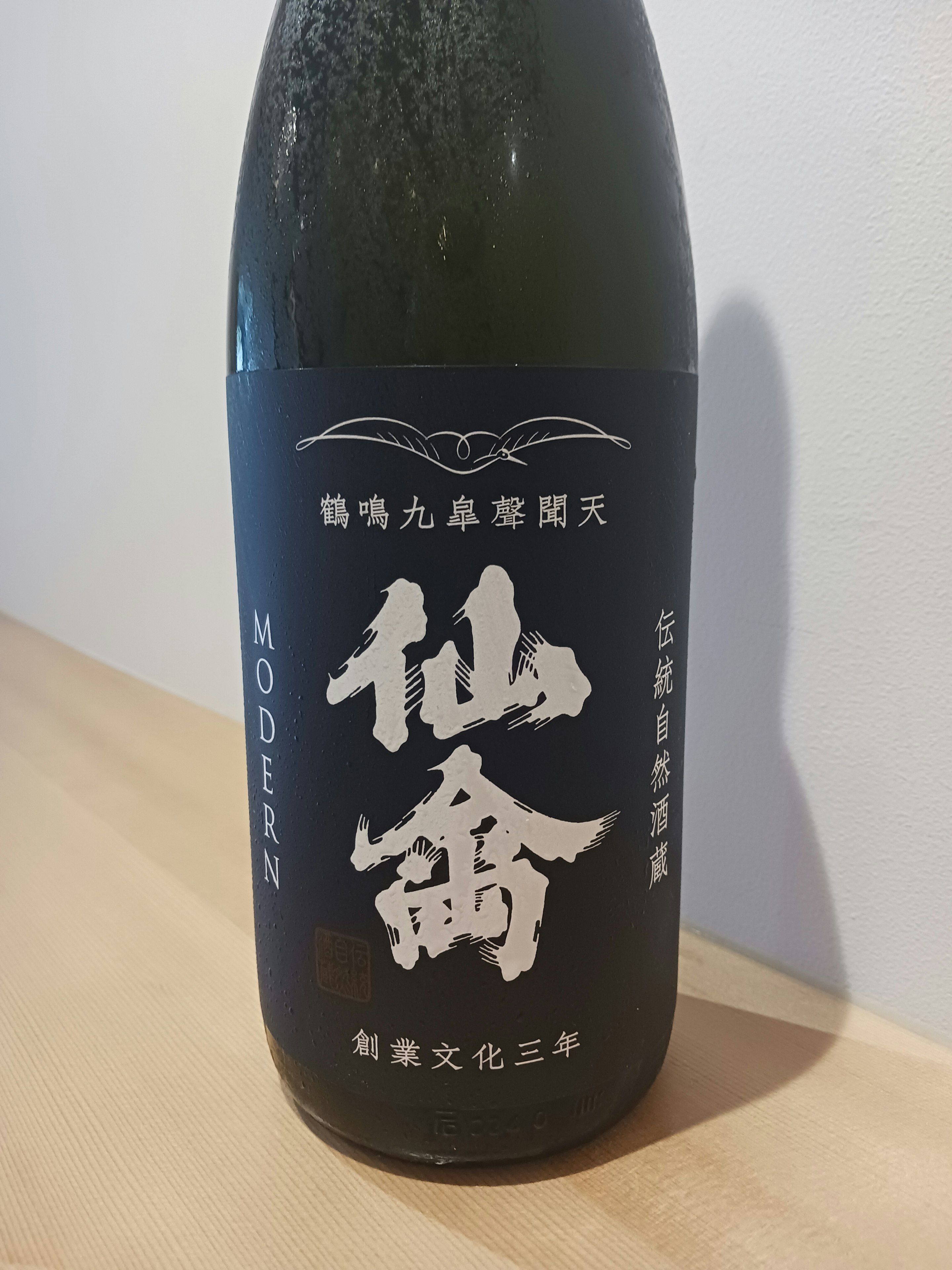 【栃木】仙禽 モダン壱式 (冷・燗) 90ml