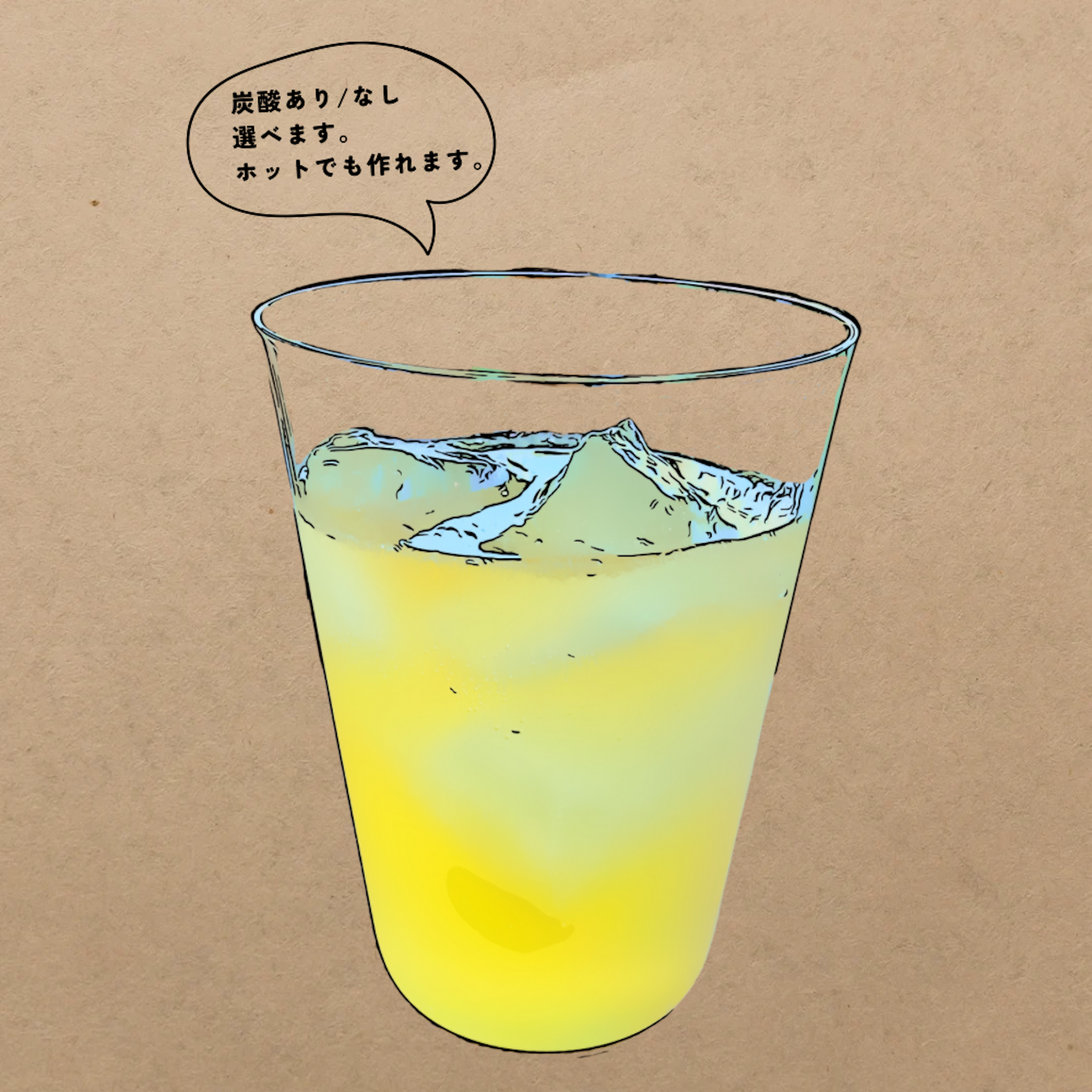 ウイスキーレモネード