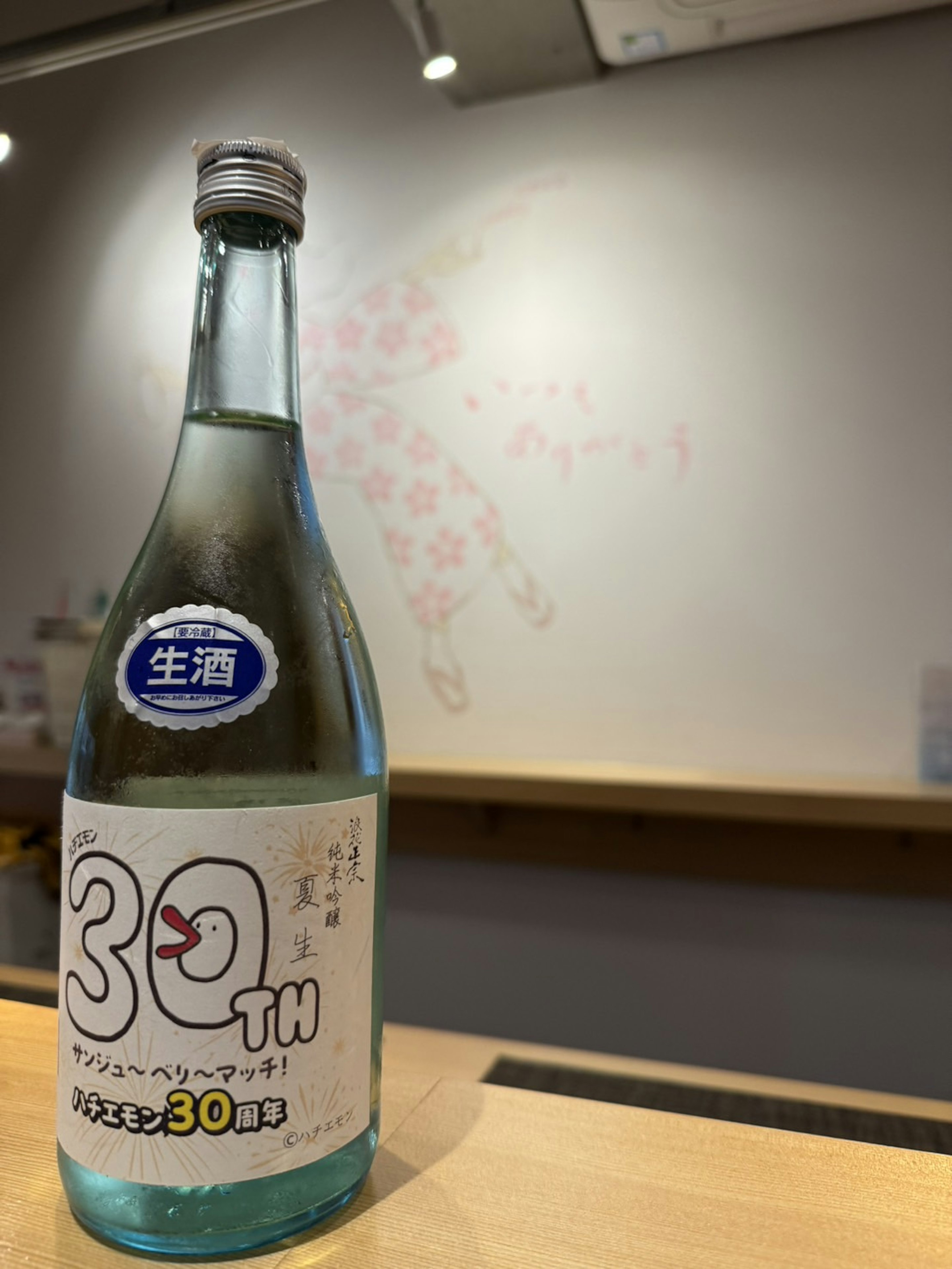 【大阪】浪花正宗 純米吟醸 夏生 ハチエモン30th (冷) 90ml