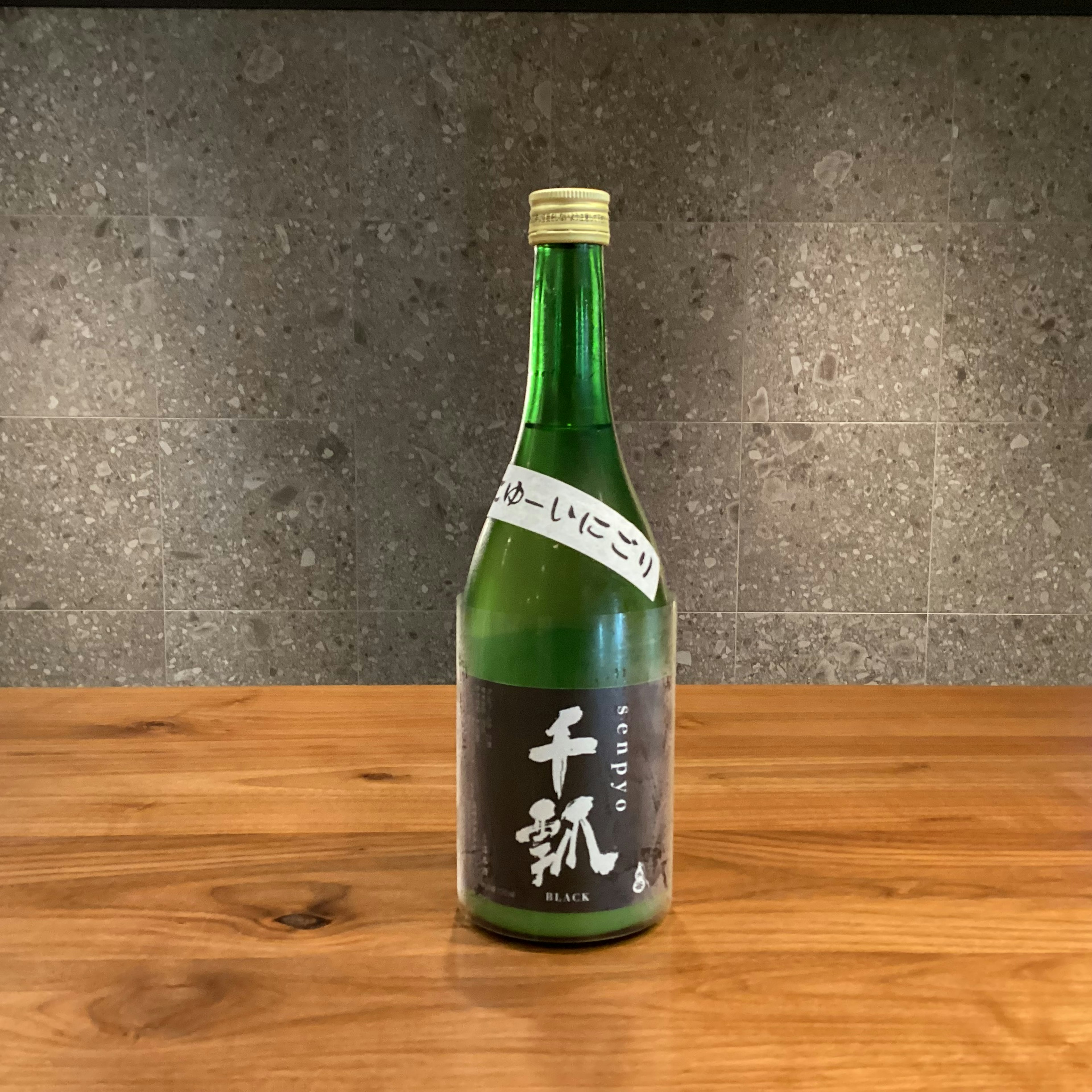 千瓢　BLACK こゆーいにごり 生酒