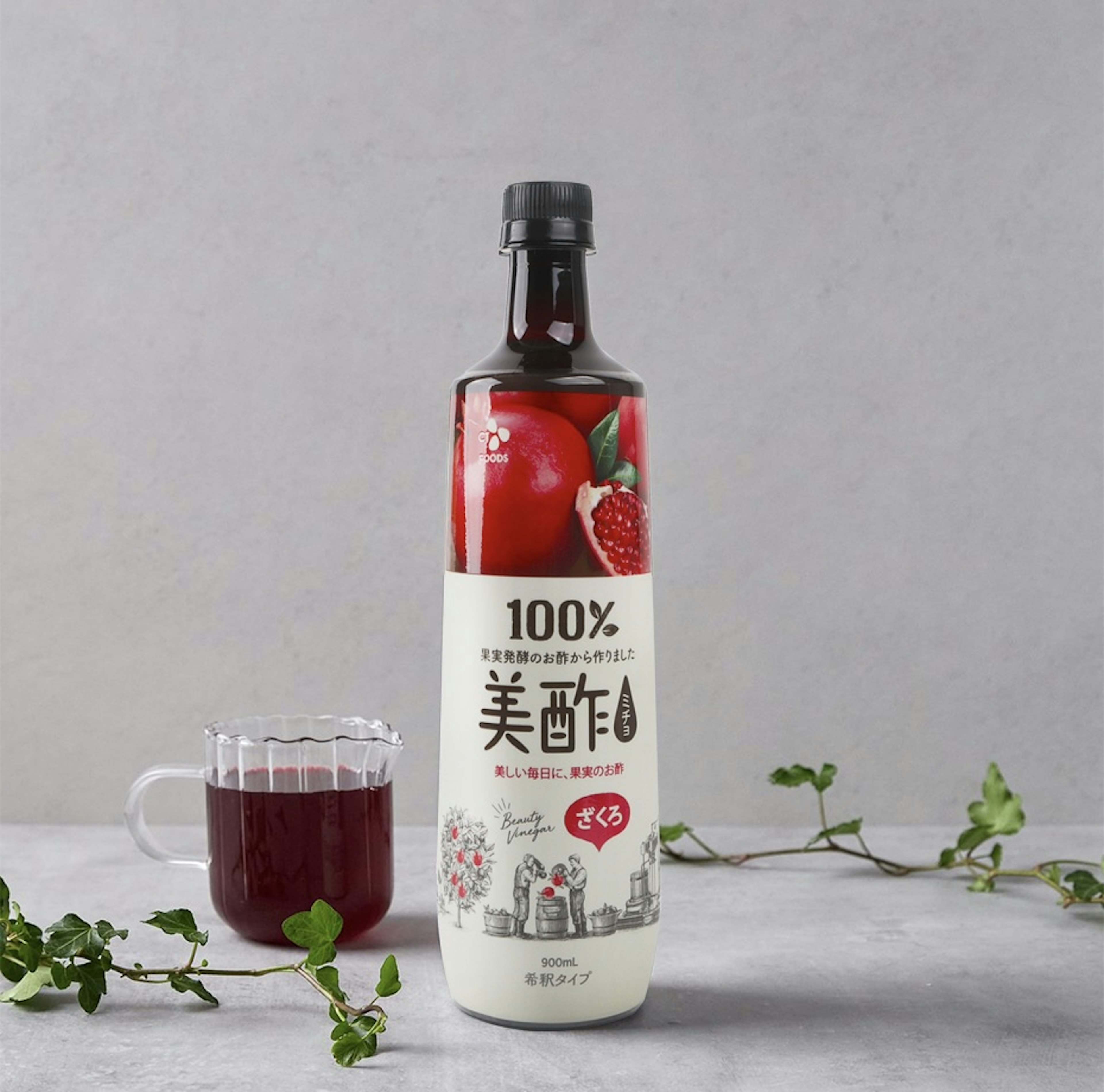 Pomegranate sour