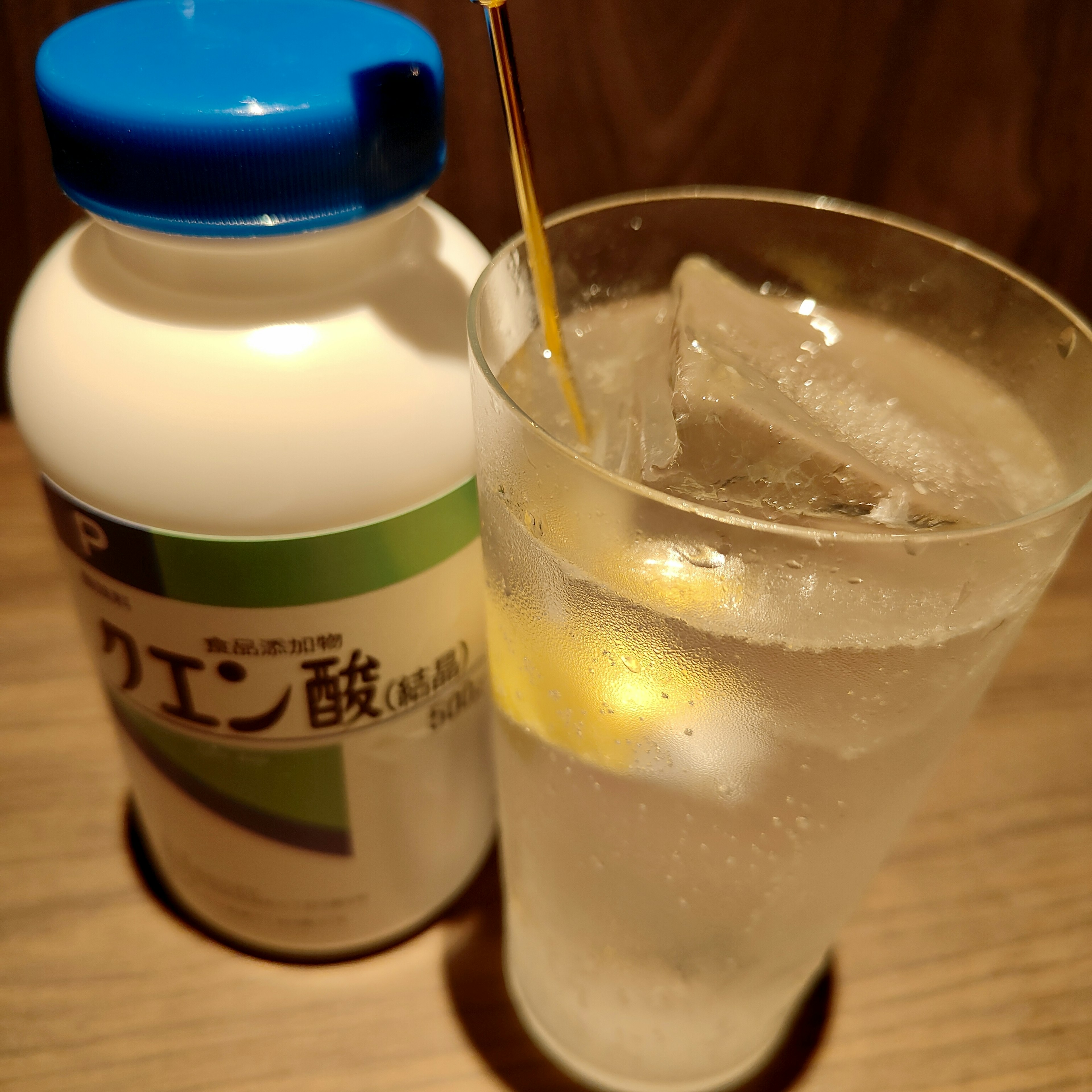 で〜じ！スッパレモンサワー！