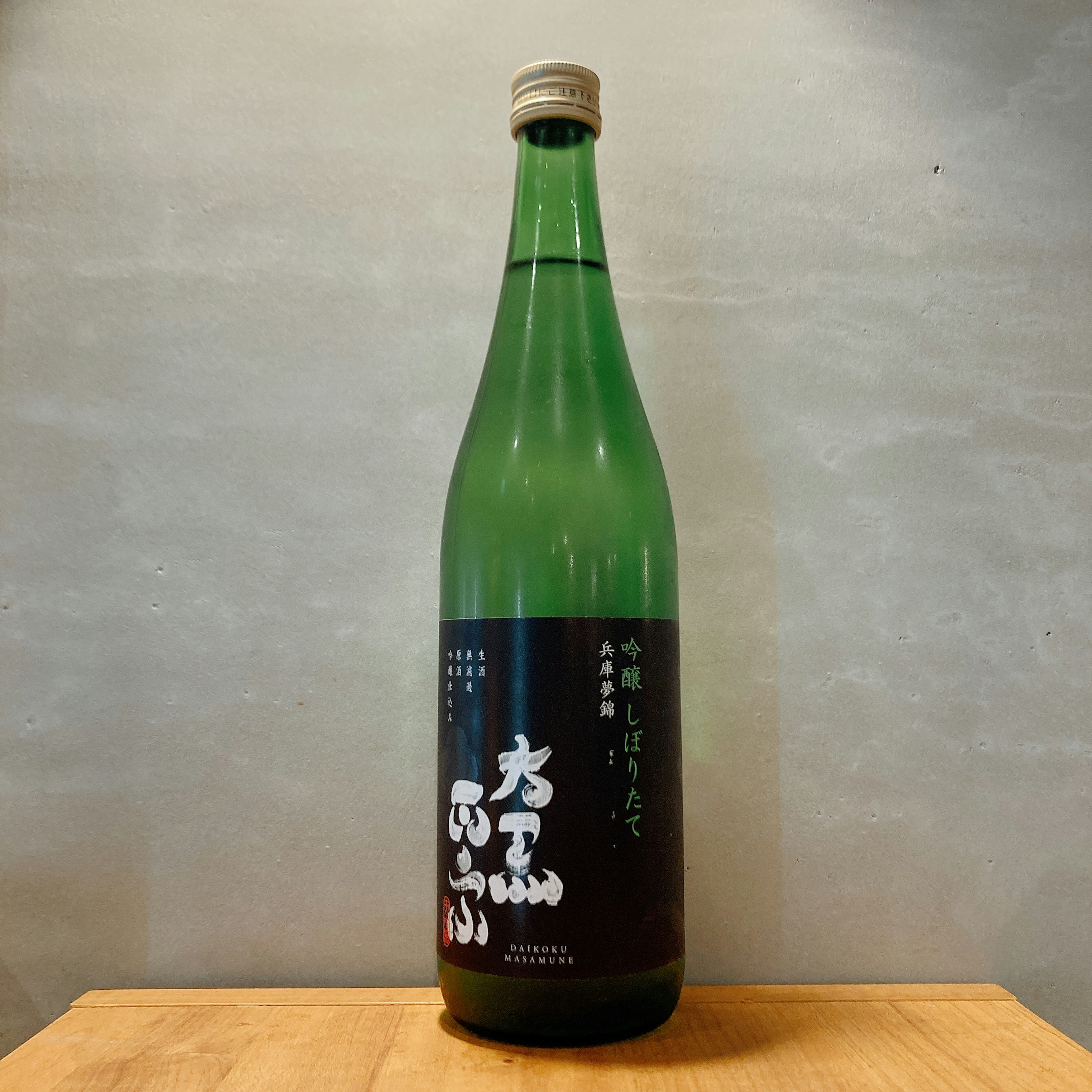大黒正宗 吟醸 しぼりたて