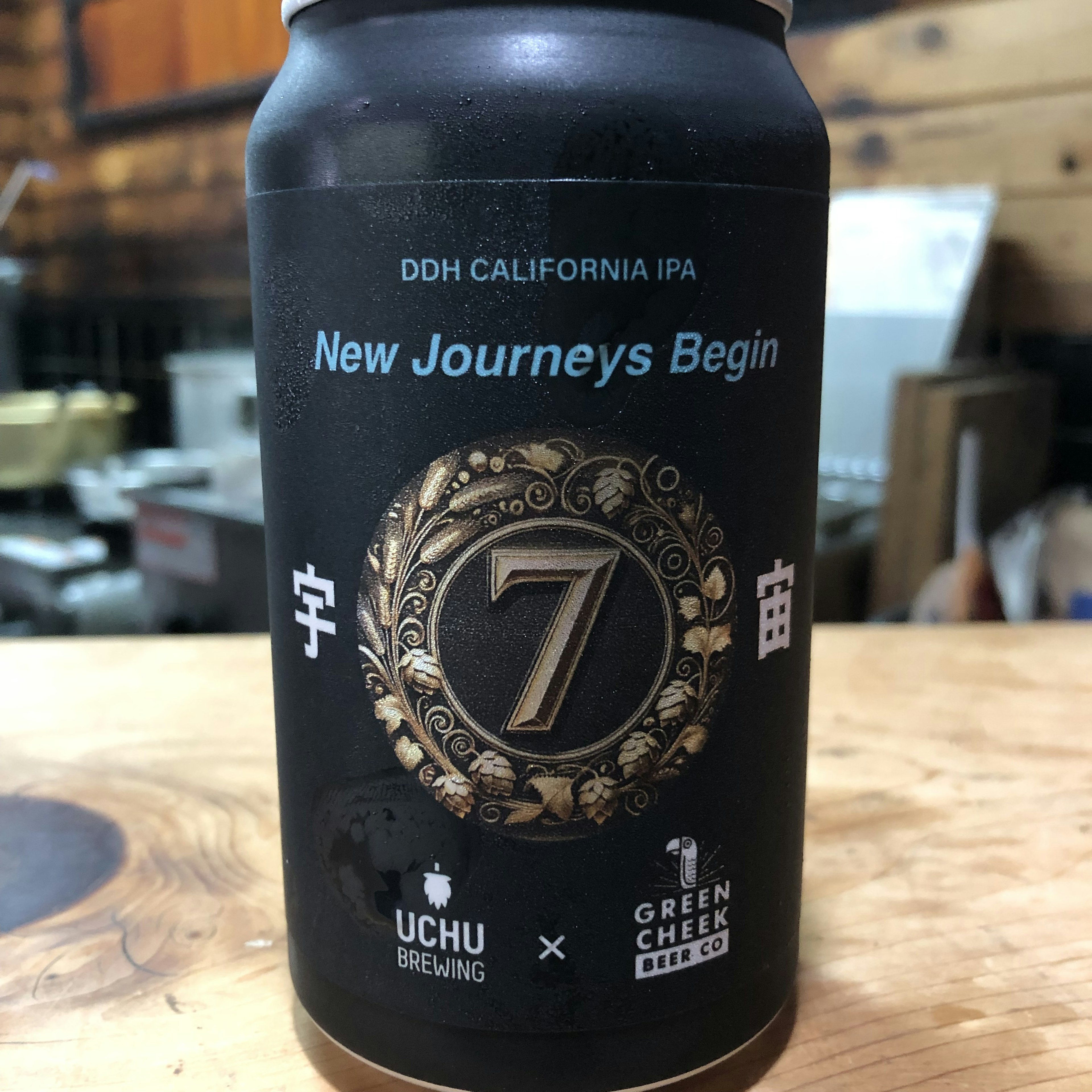 宇宙ビール7周年 New Journeys Begin