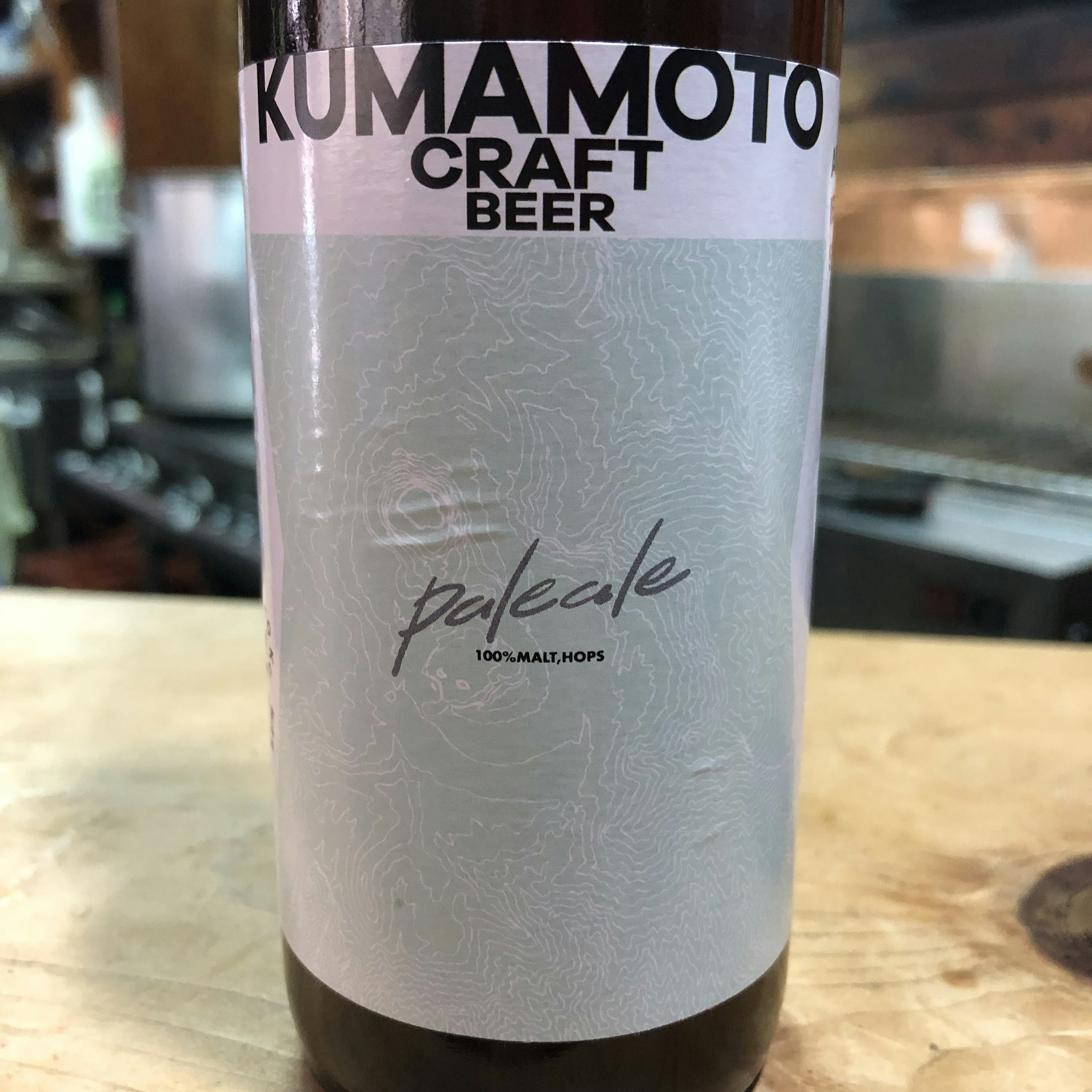 熊本クラフトビール　ペールエール(Pale ale)