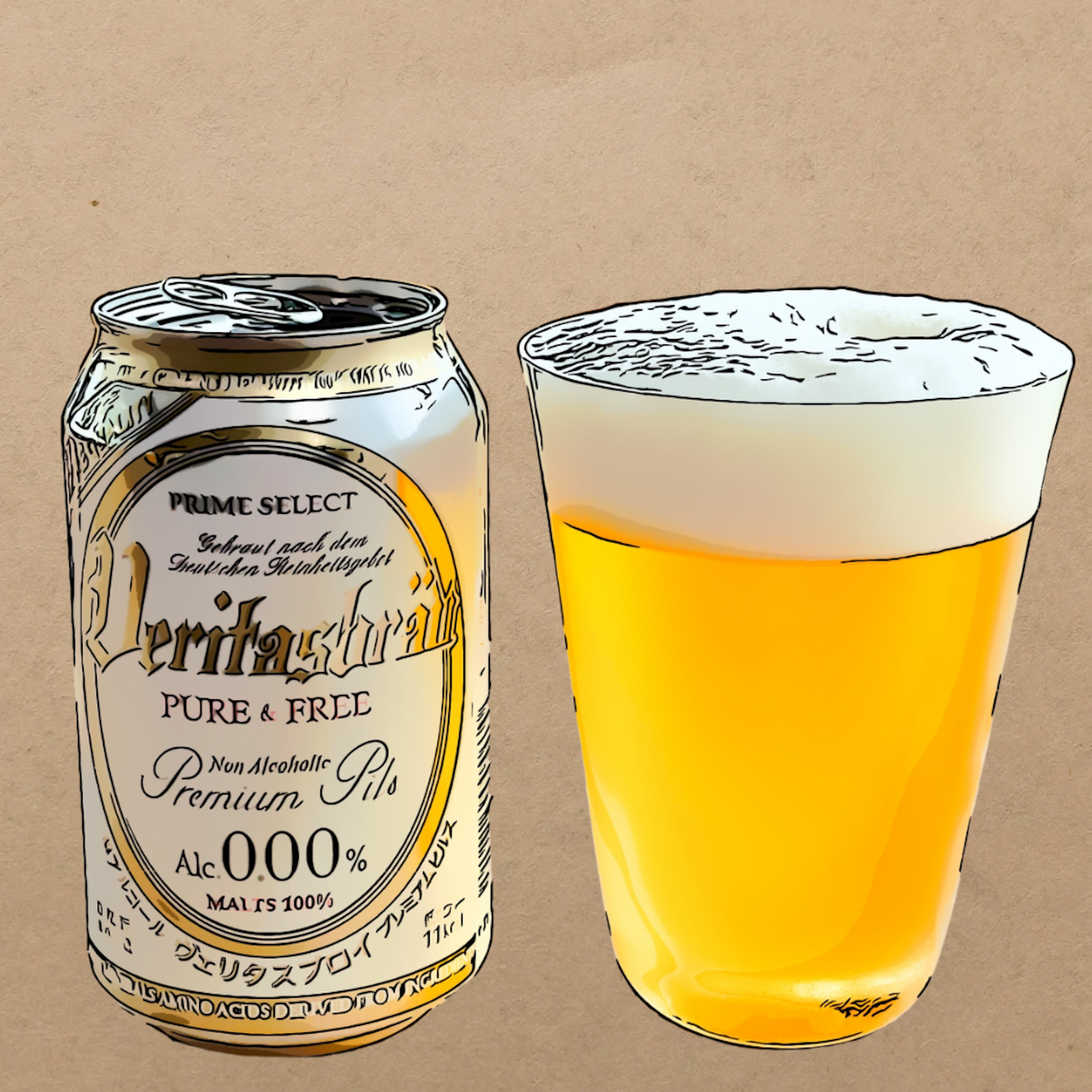 ノンアルコールビール ヴェリタスブロイ