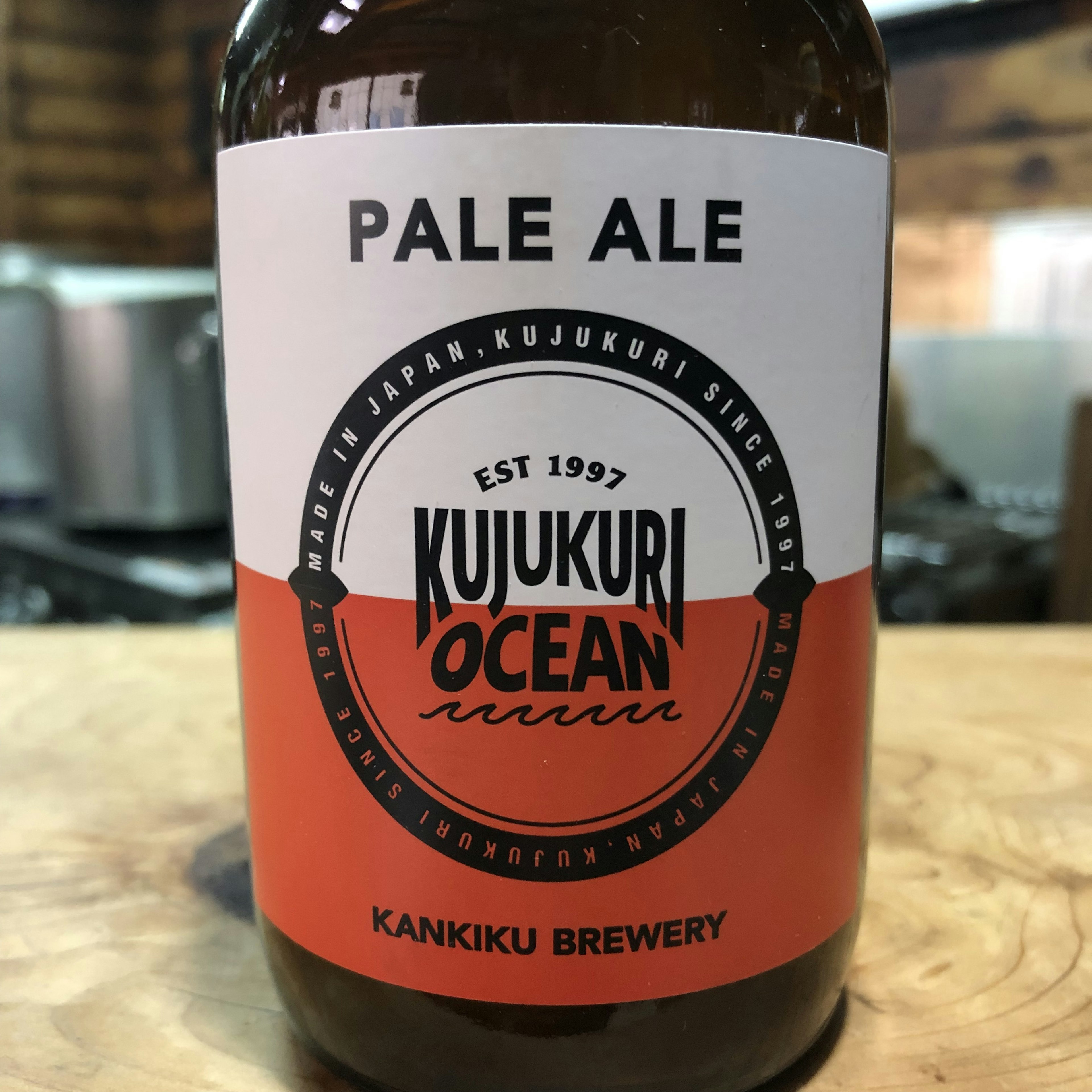 寒菊 九十九里オーシャンビール　ペールエール(Pale ale)