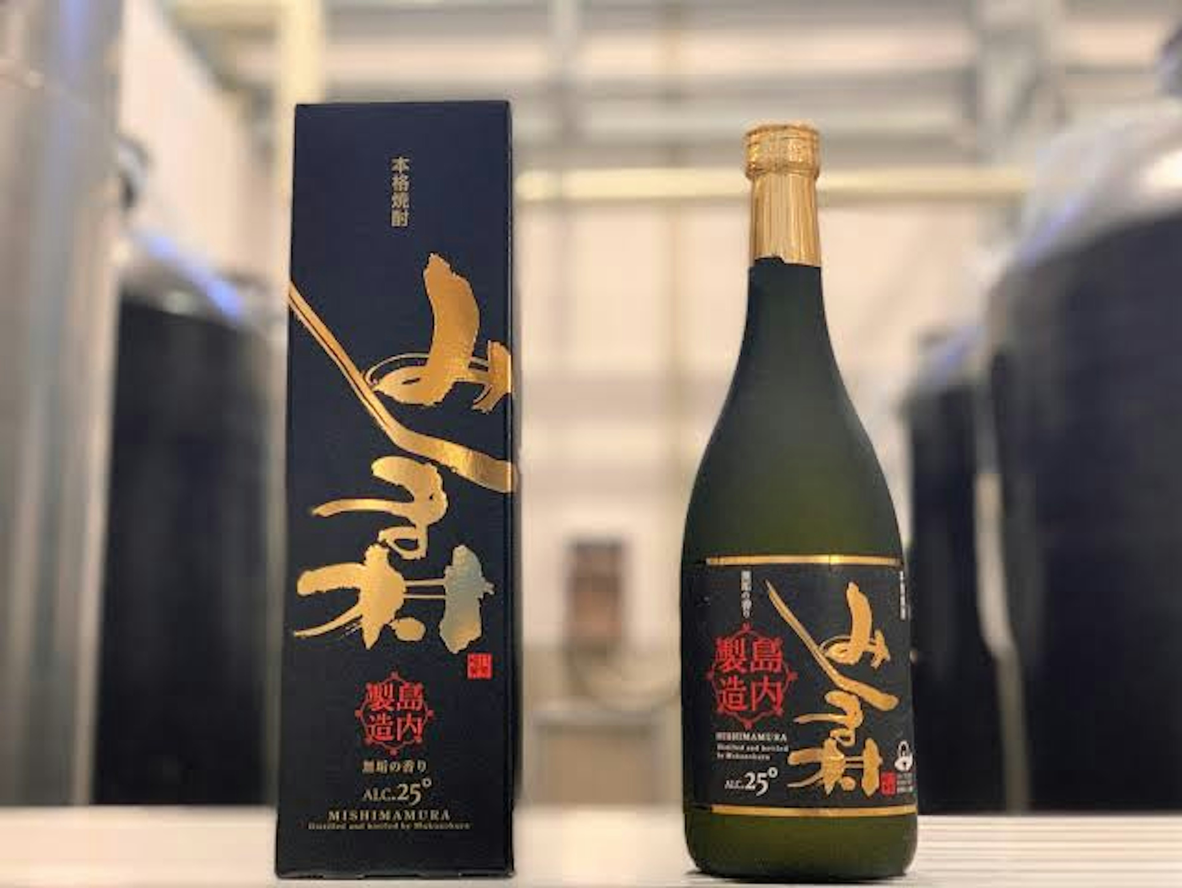 みしま村（三島）