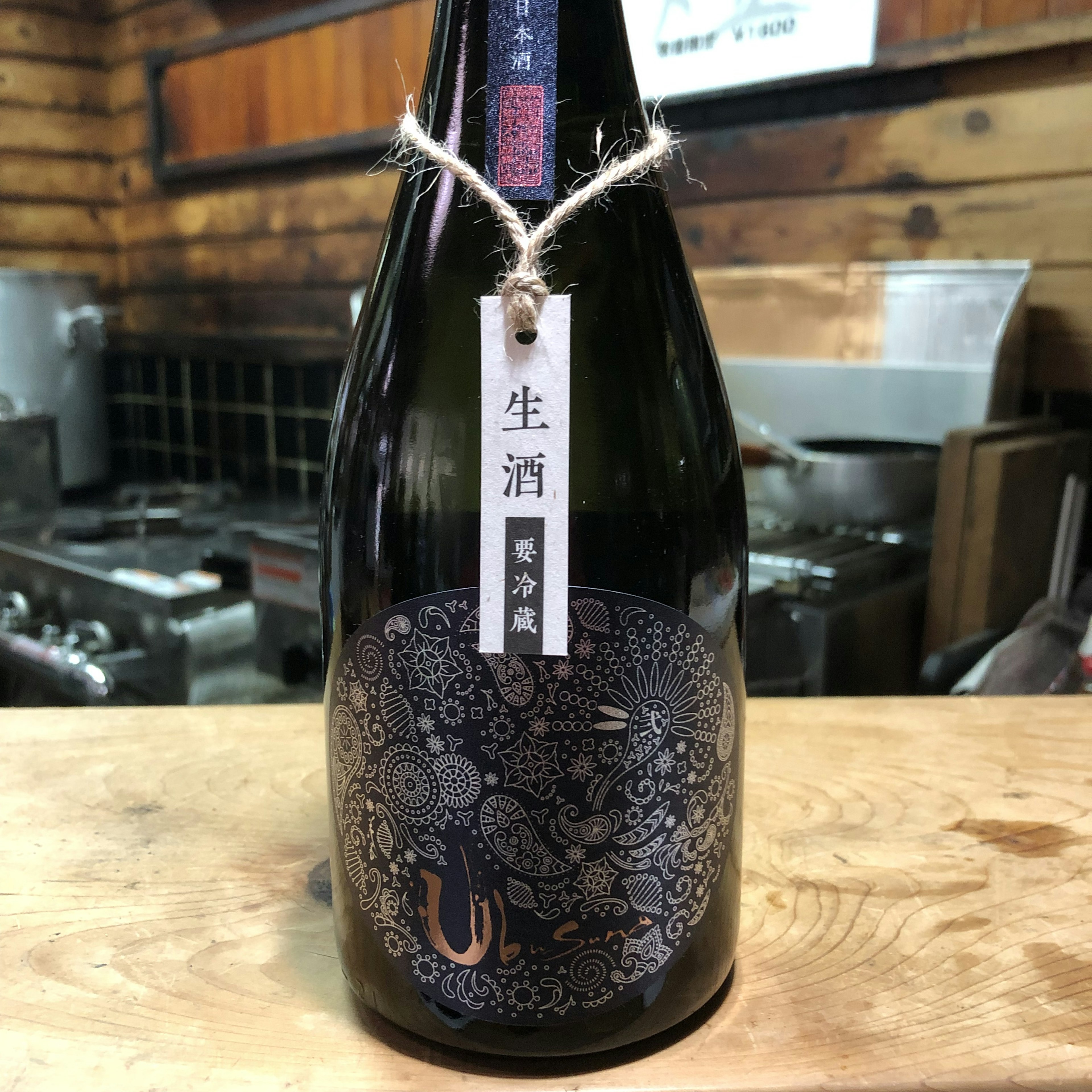 産土　二農醸　山田錦