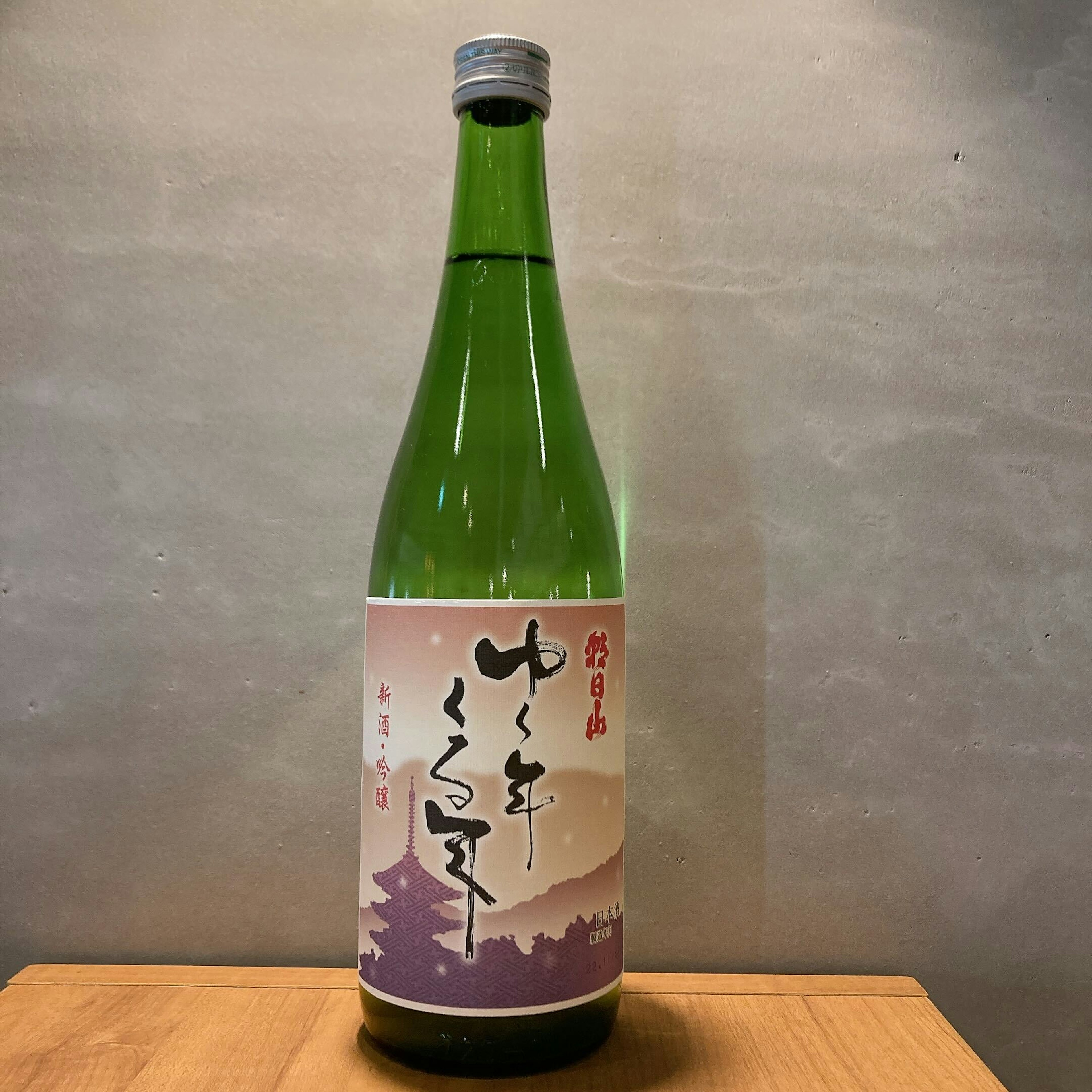 ゆく年くる年