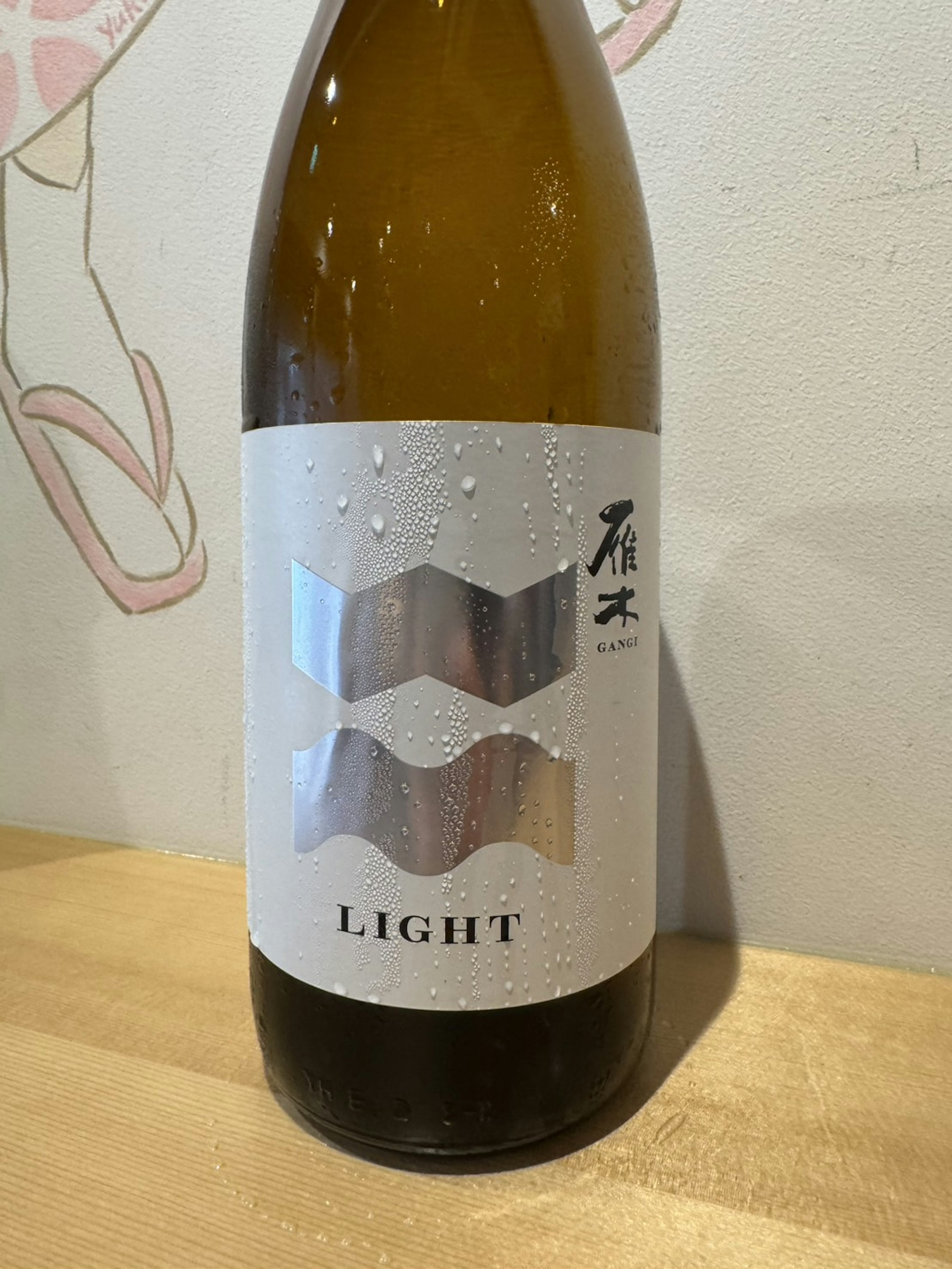 【山口】雁木 LIGHT 純米原酒  (冷) 90ml